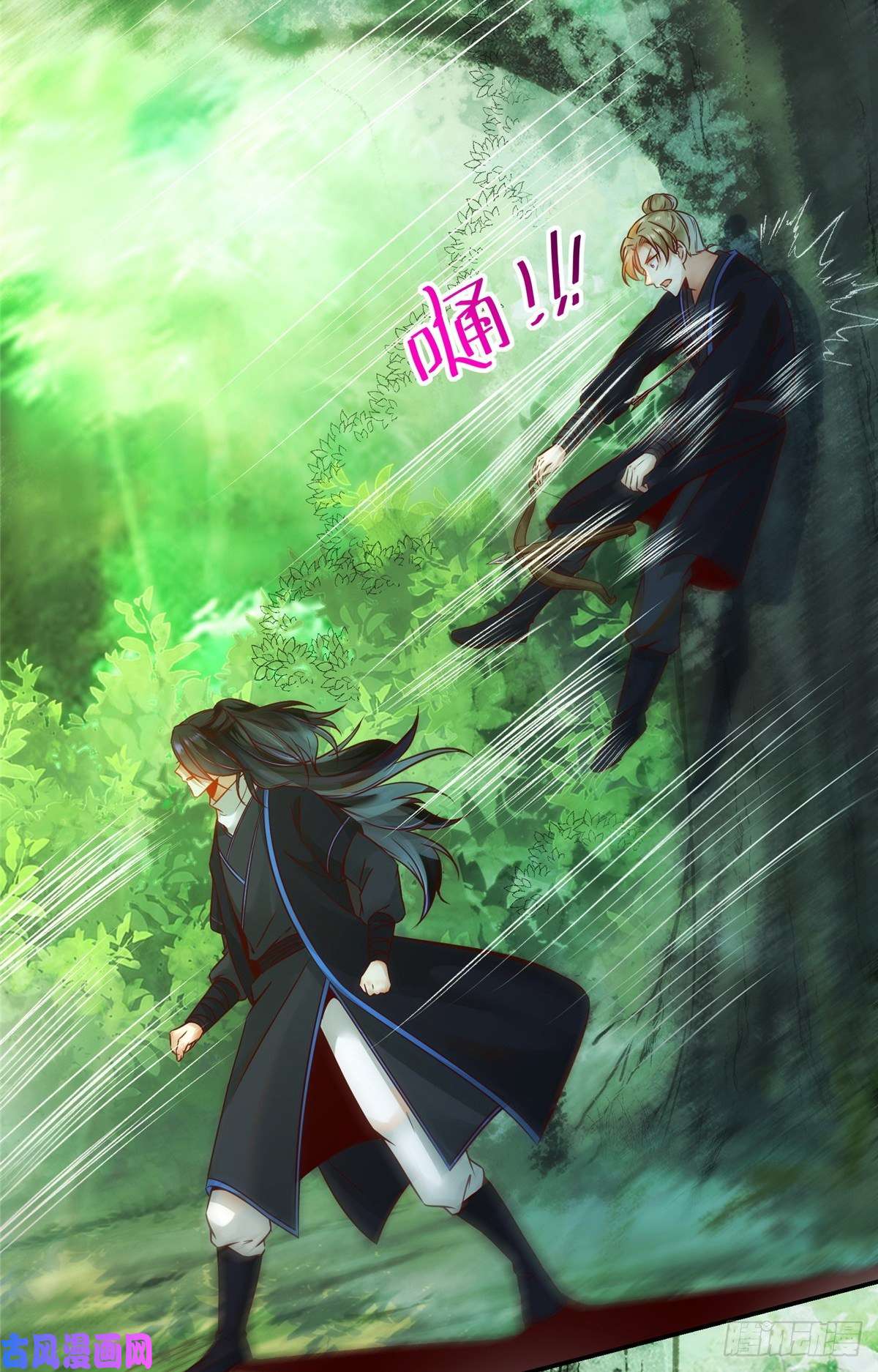 逆天神妃至上第26话 情敌