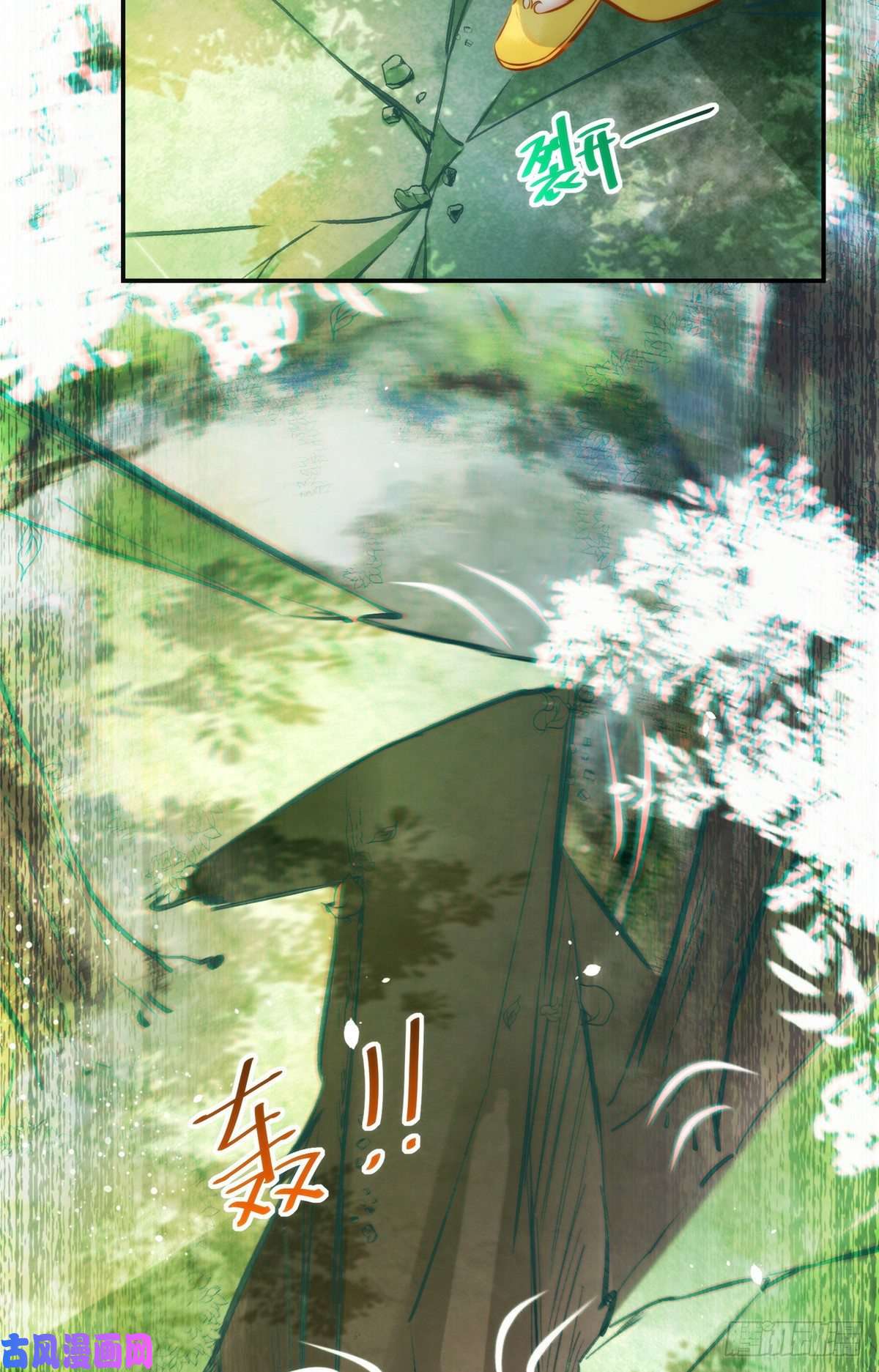逆天神妃至上第27话 自作多情