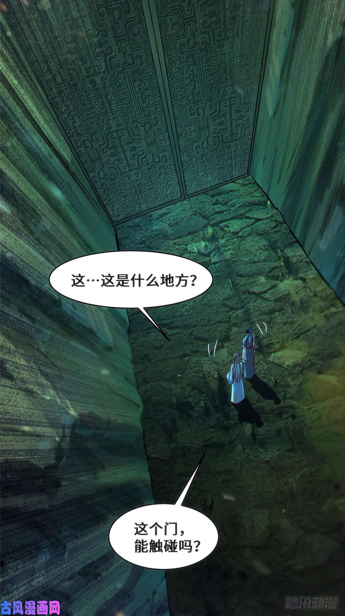 逆天神妃至上第28话 我和你一起