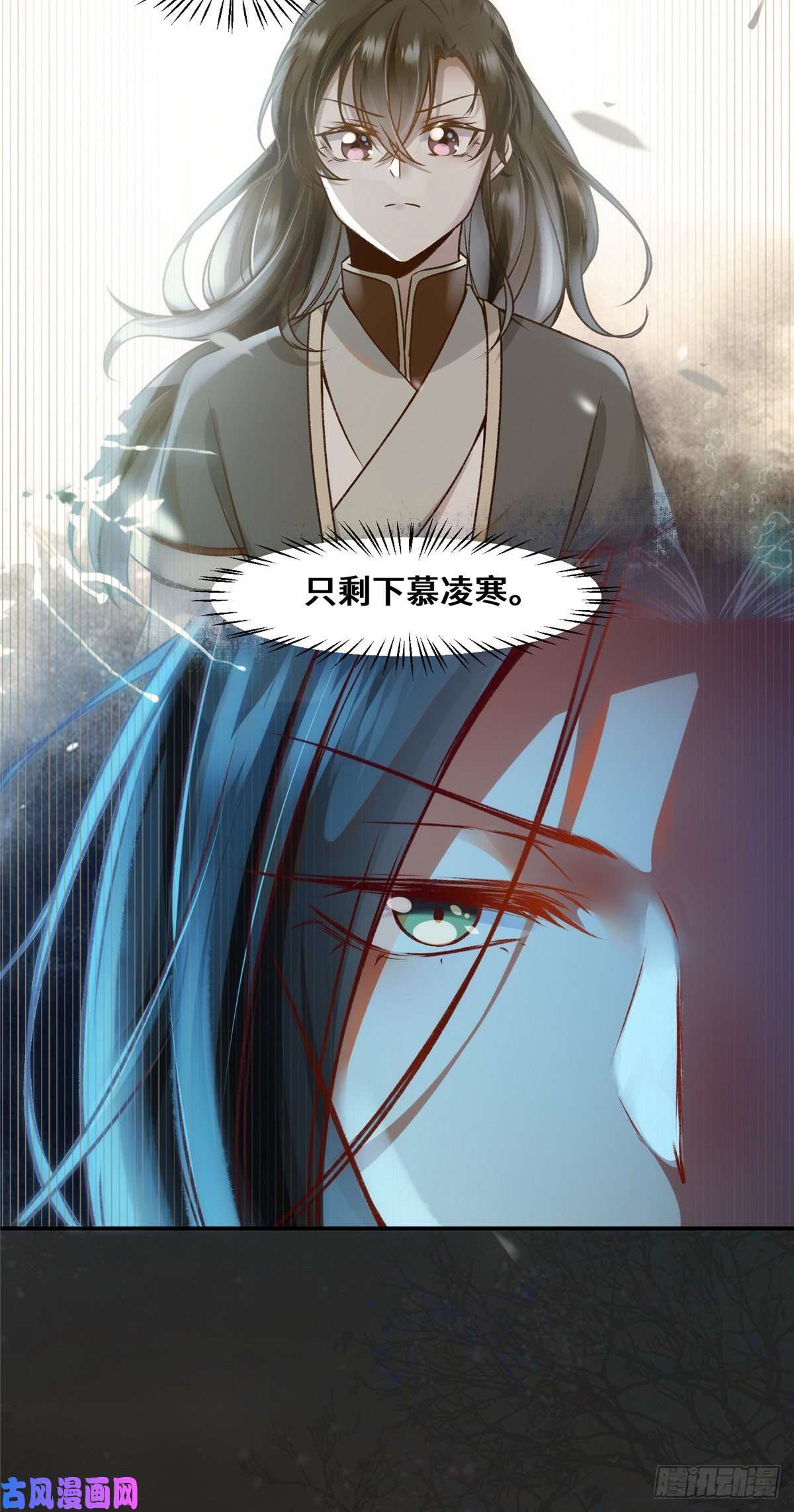 逆天神妃至上第28话 我和你一起
