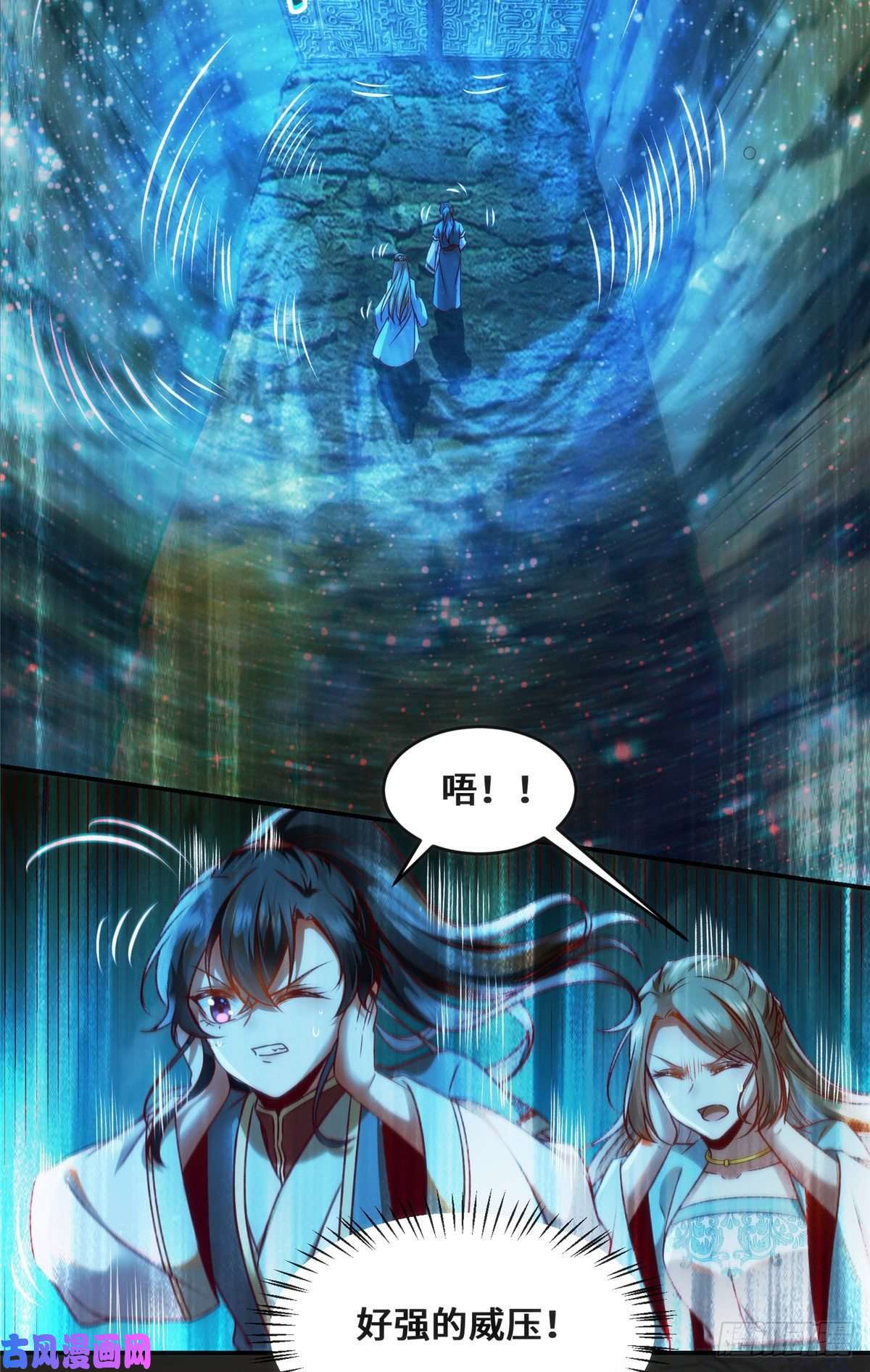 逆天神妃至上第28话 我和你一起