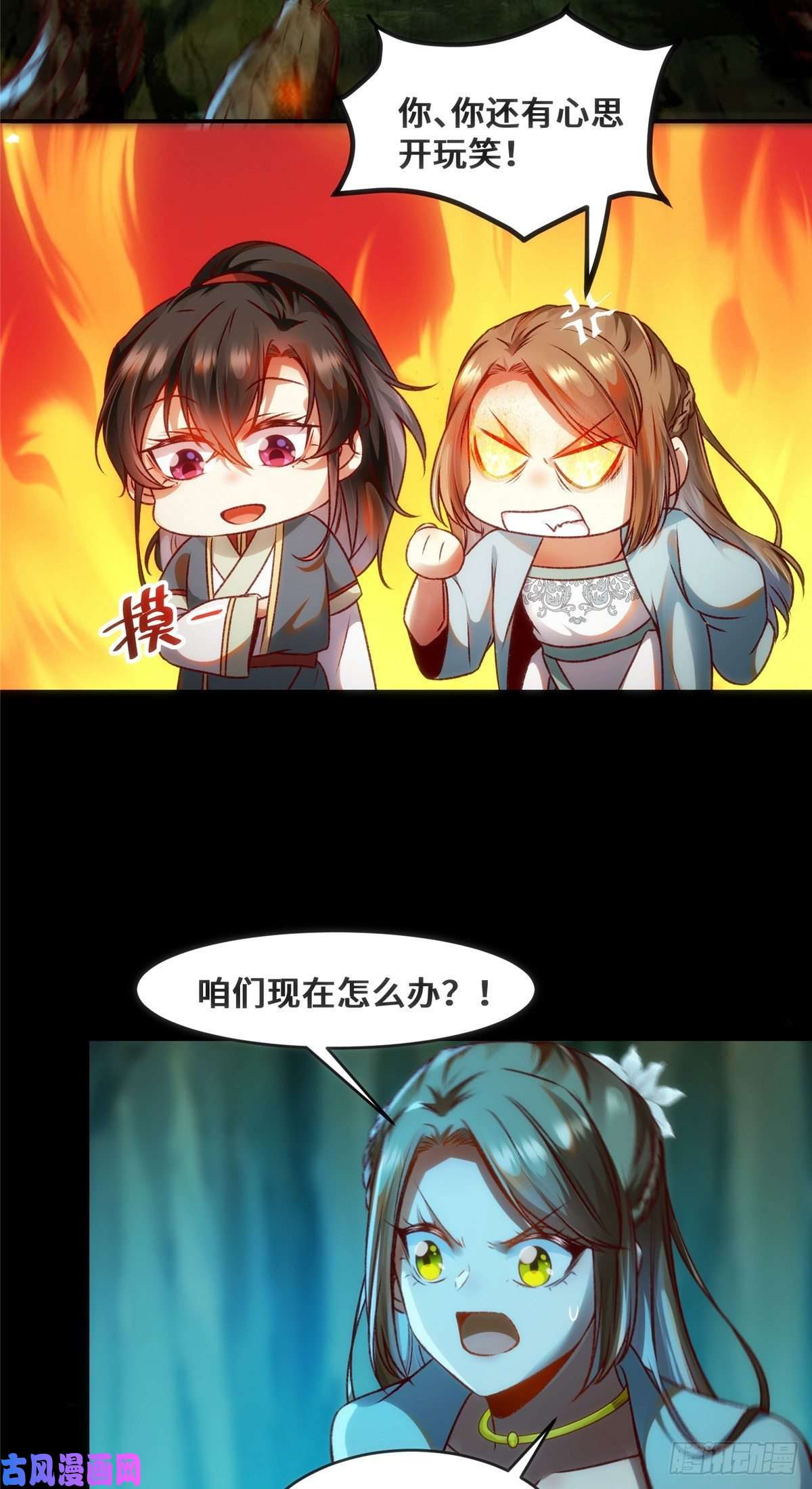 逆天神妃至上第28话 我和你一起