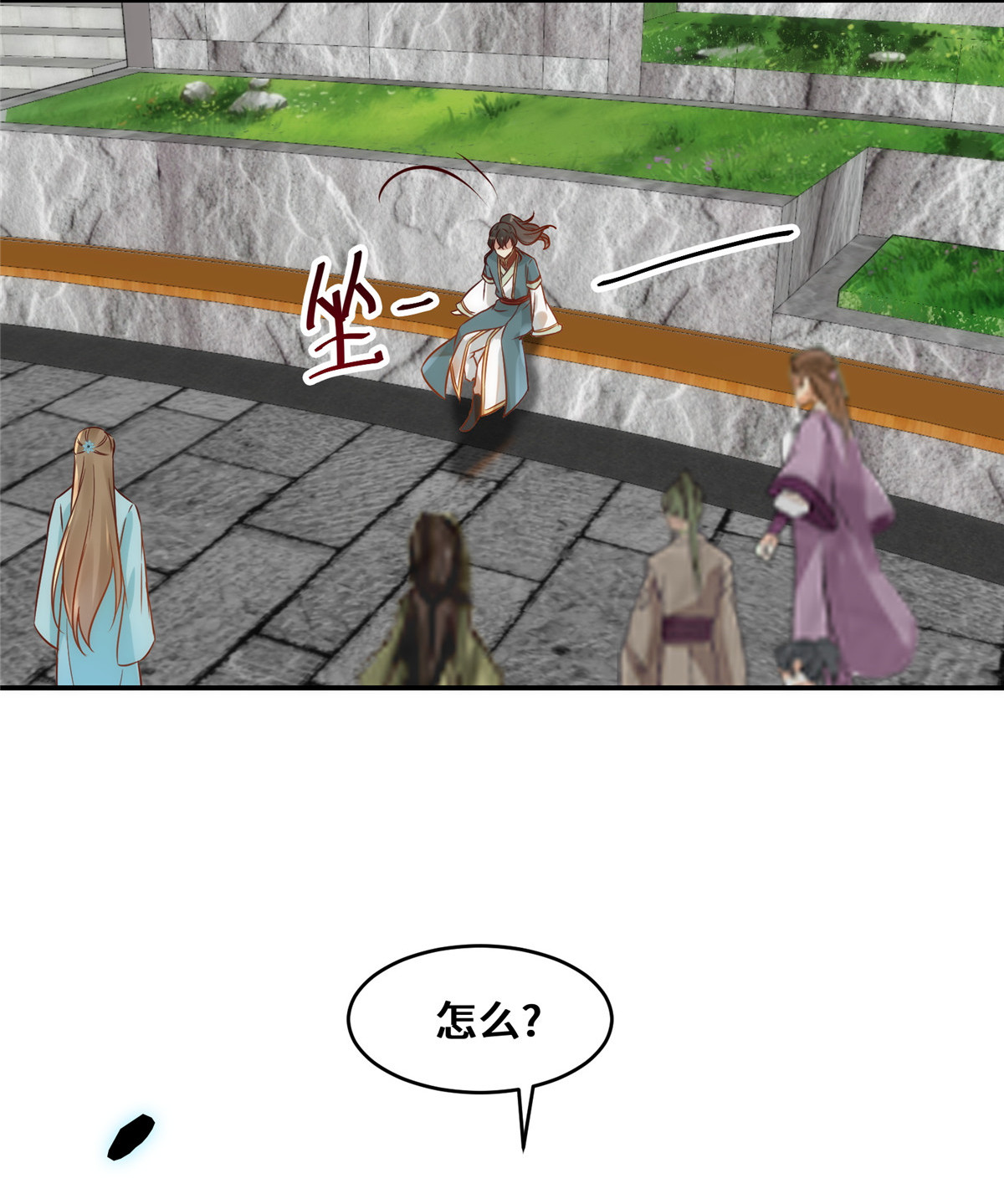 逆天神妃至上23 运气也是实力的一部分