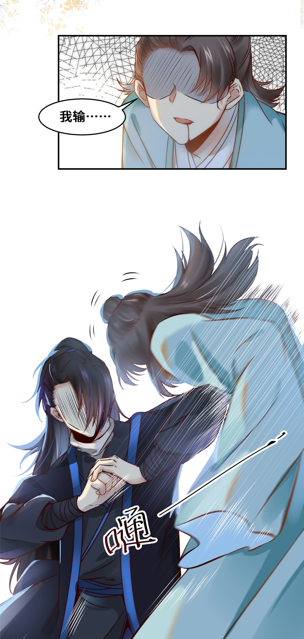 逆天神妃至上23 运气也是实力的一部分