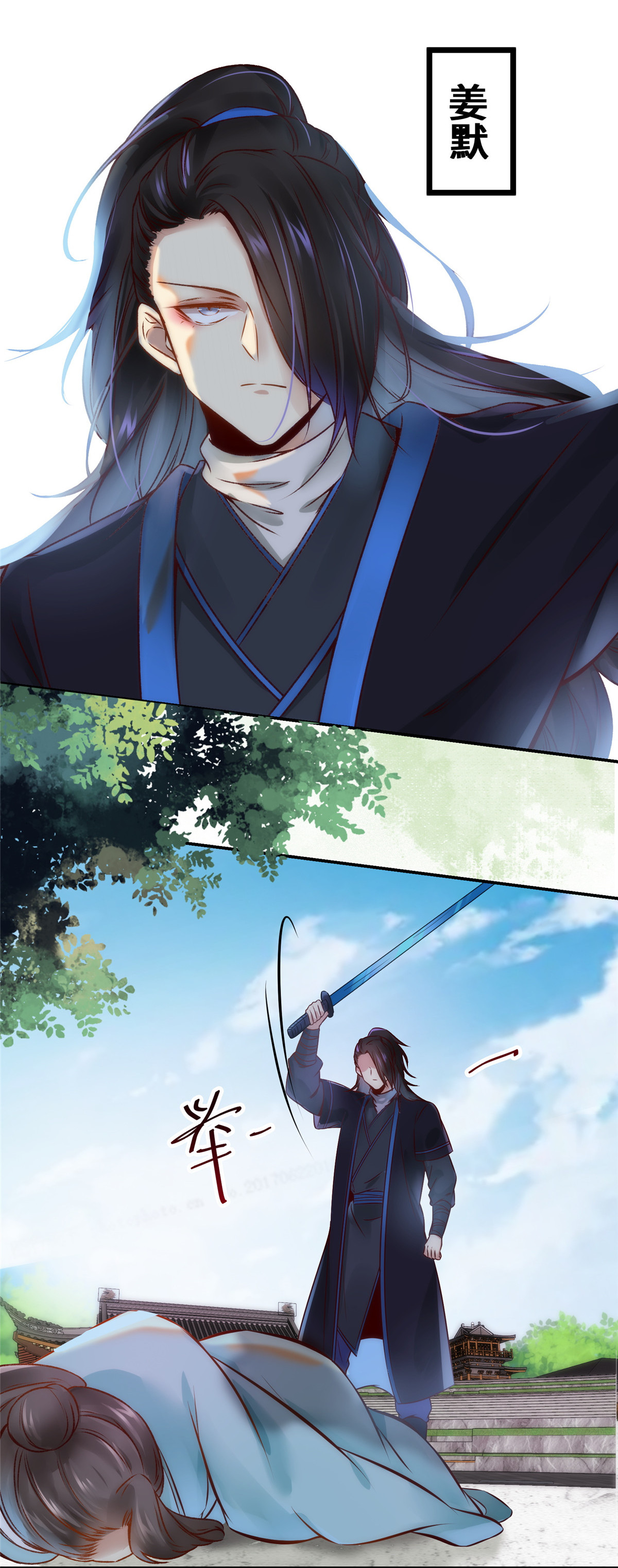 逆天神妃至上23 运气也是实力的一部分