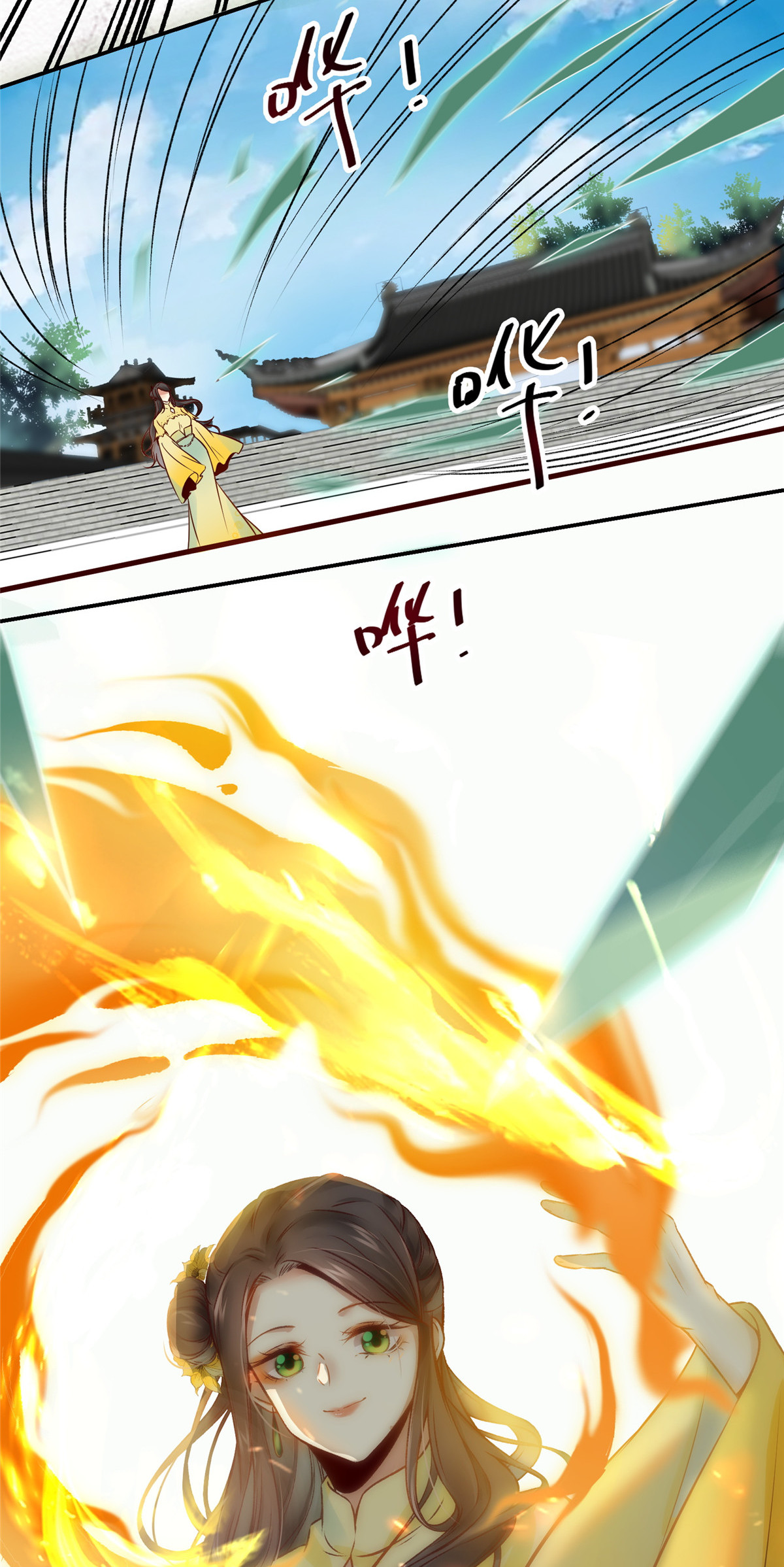 逆天神妃至上23 运气也是实力的一部分