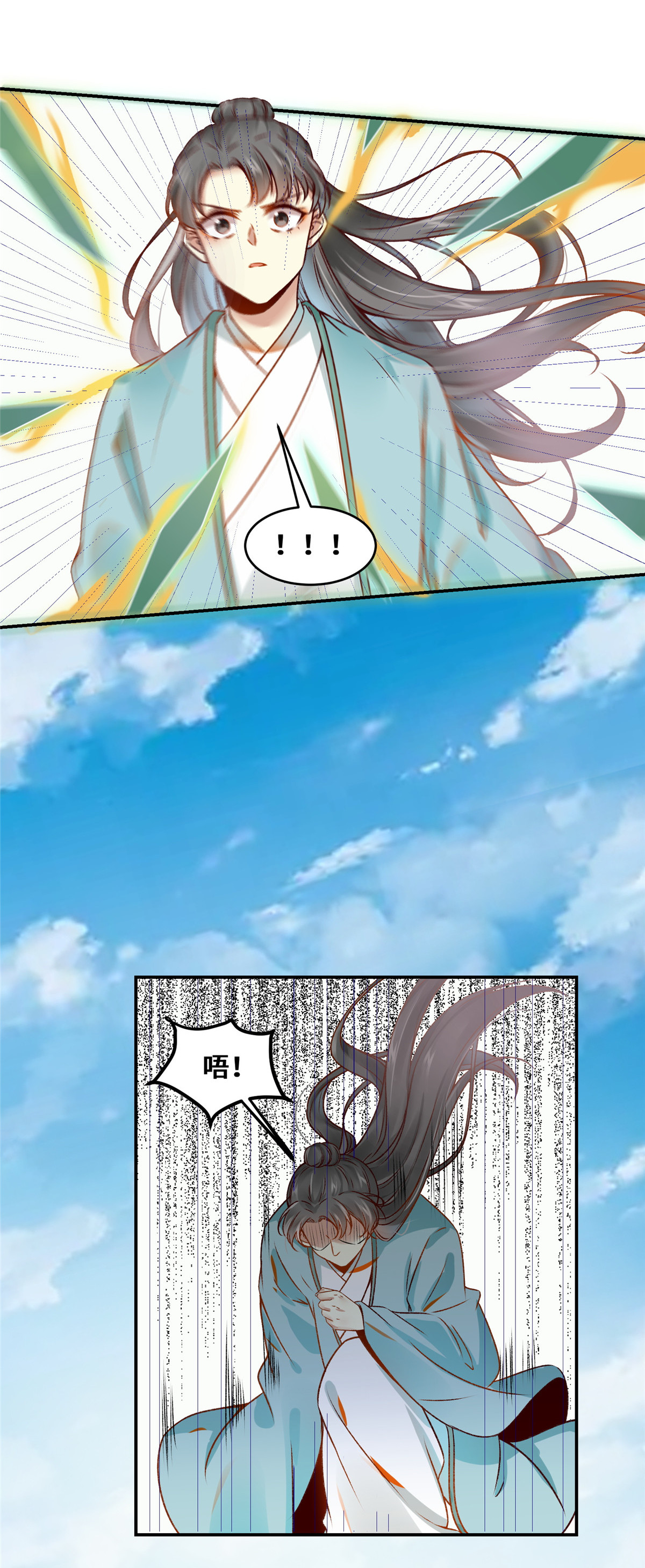 逆天神妃至上23 运气也是实力的一部分