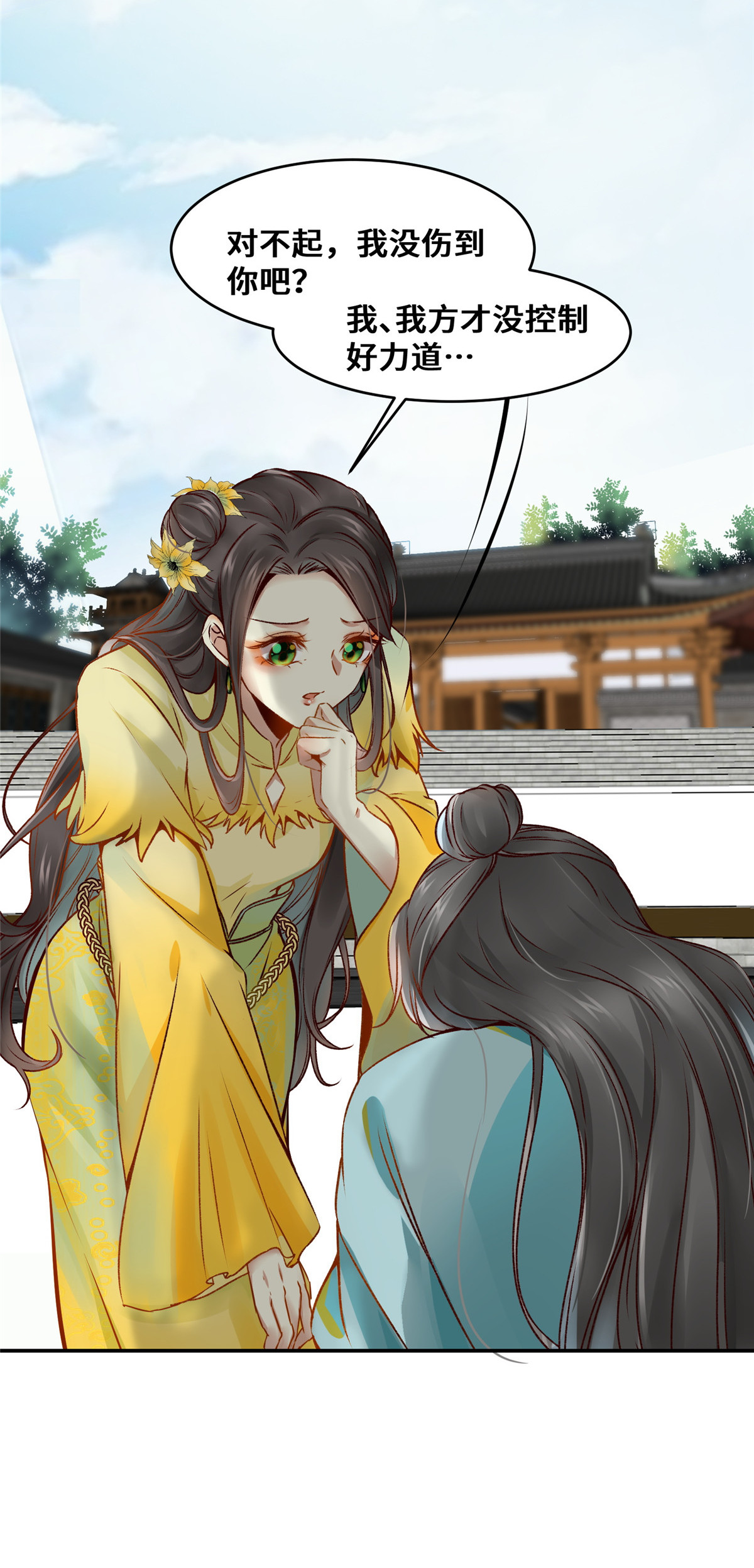 逆天神妃至上23 运气也是实力的一部分