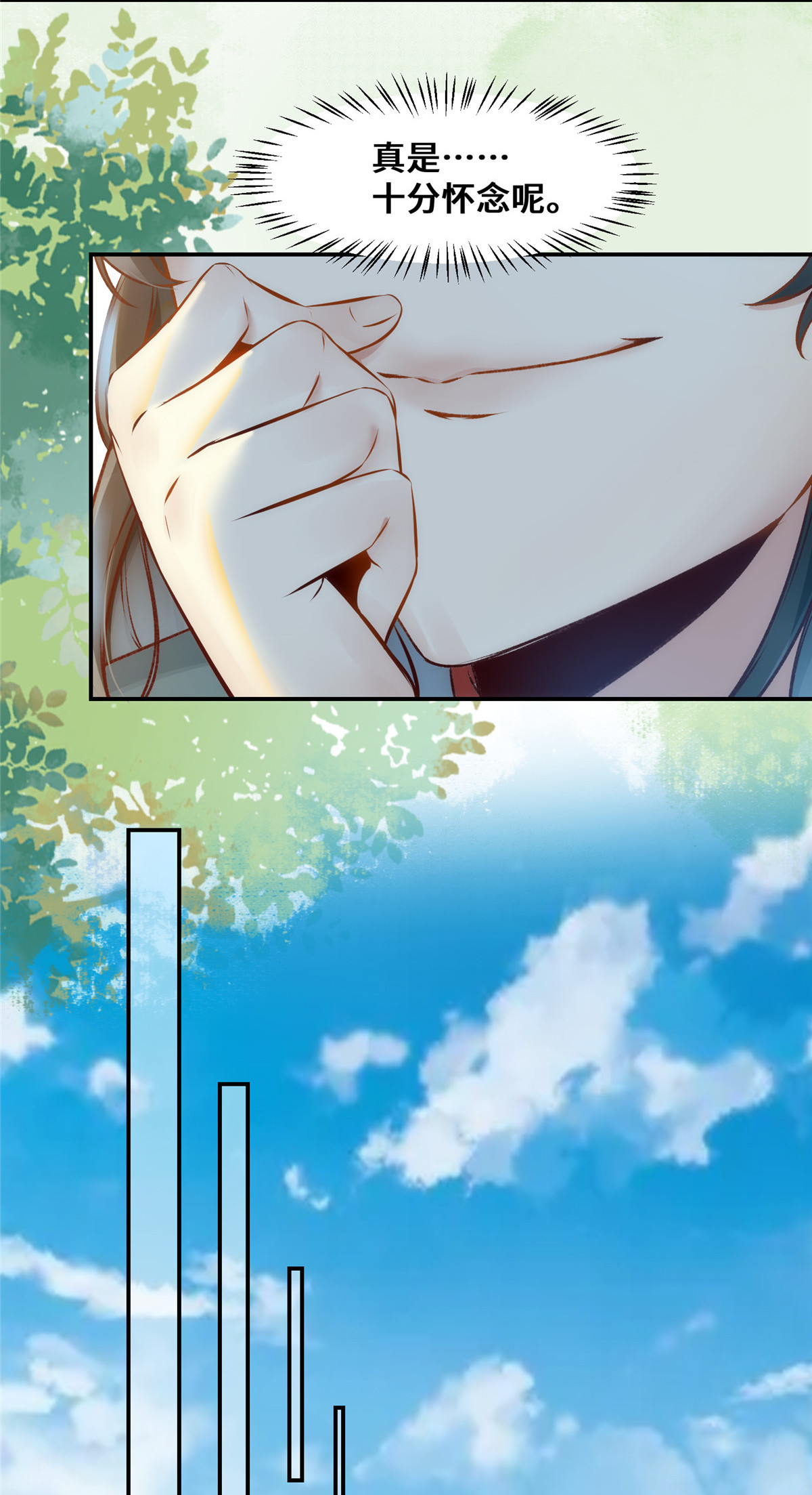 逆天神妃至上24 梦泽山记