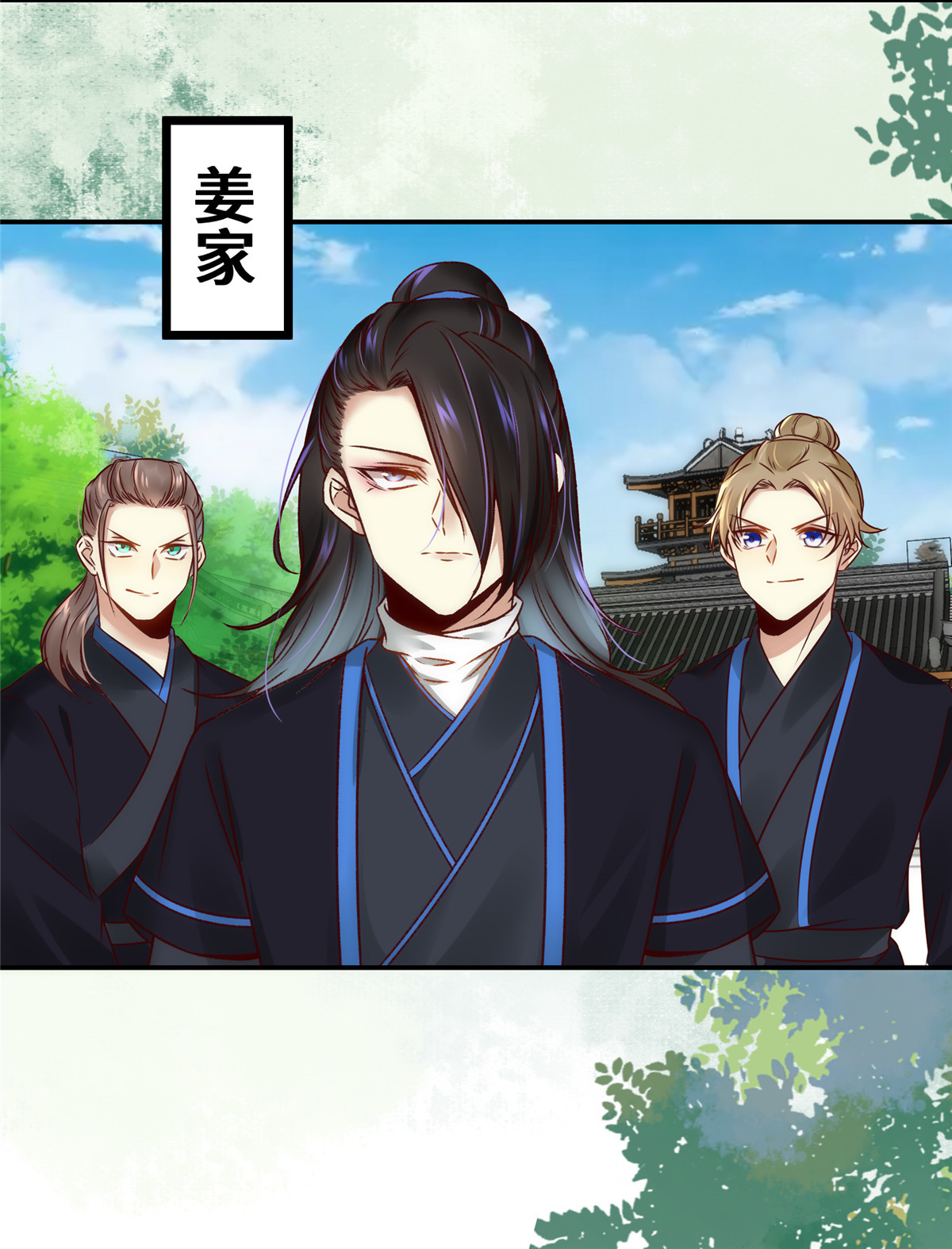 逆天神妃至上24 梦泽山记