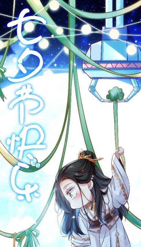 逆天神妃至上24 梦泽山记