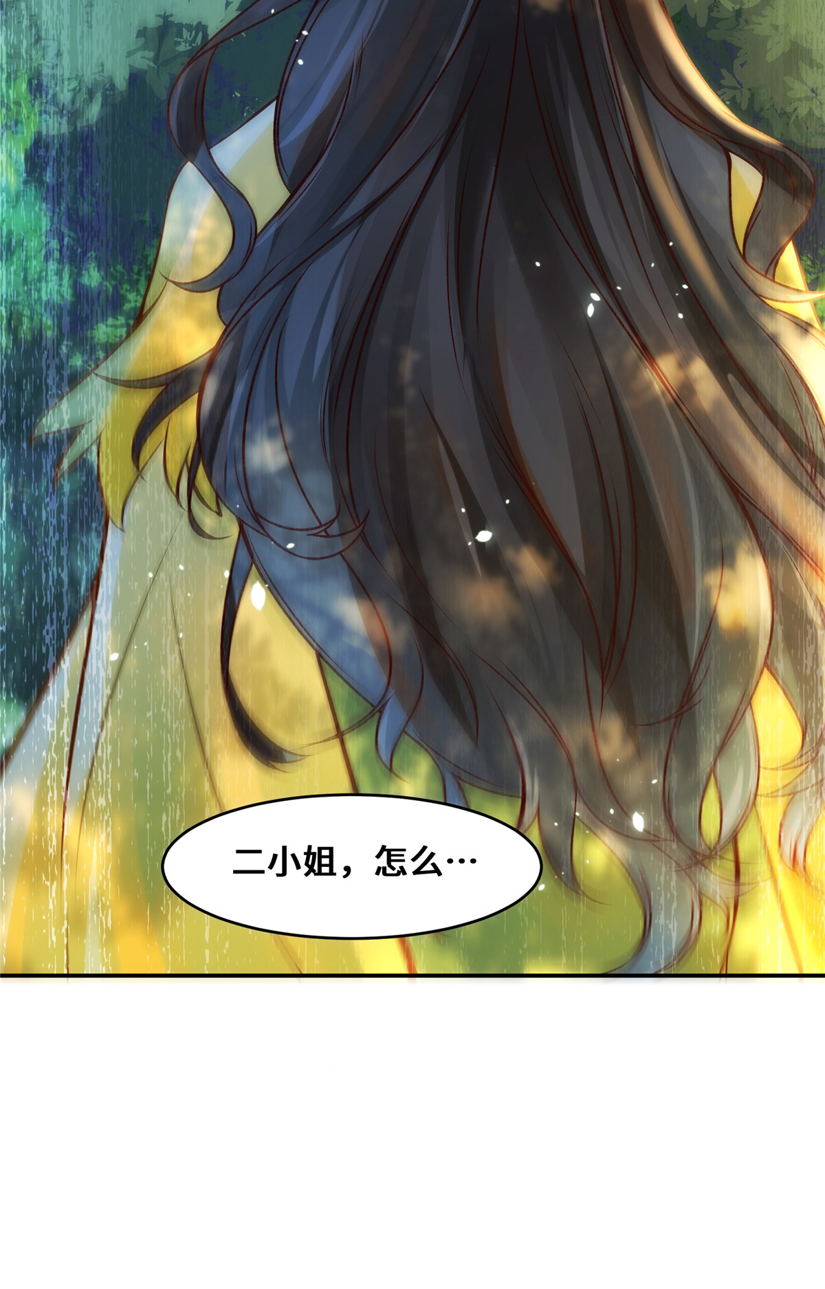 逆天神妃至上26 情敌？