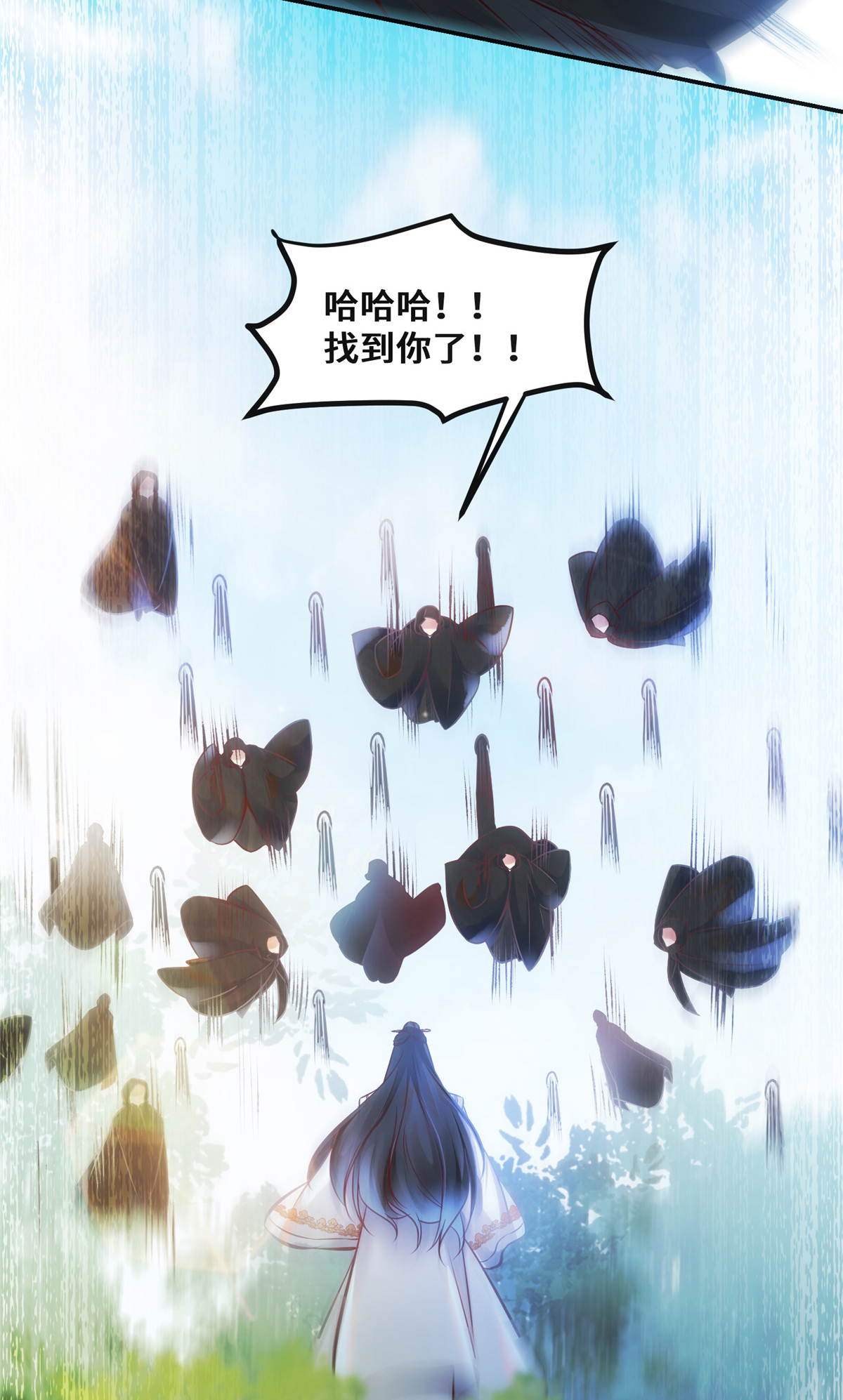 逆天神妃至上26 情敌？