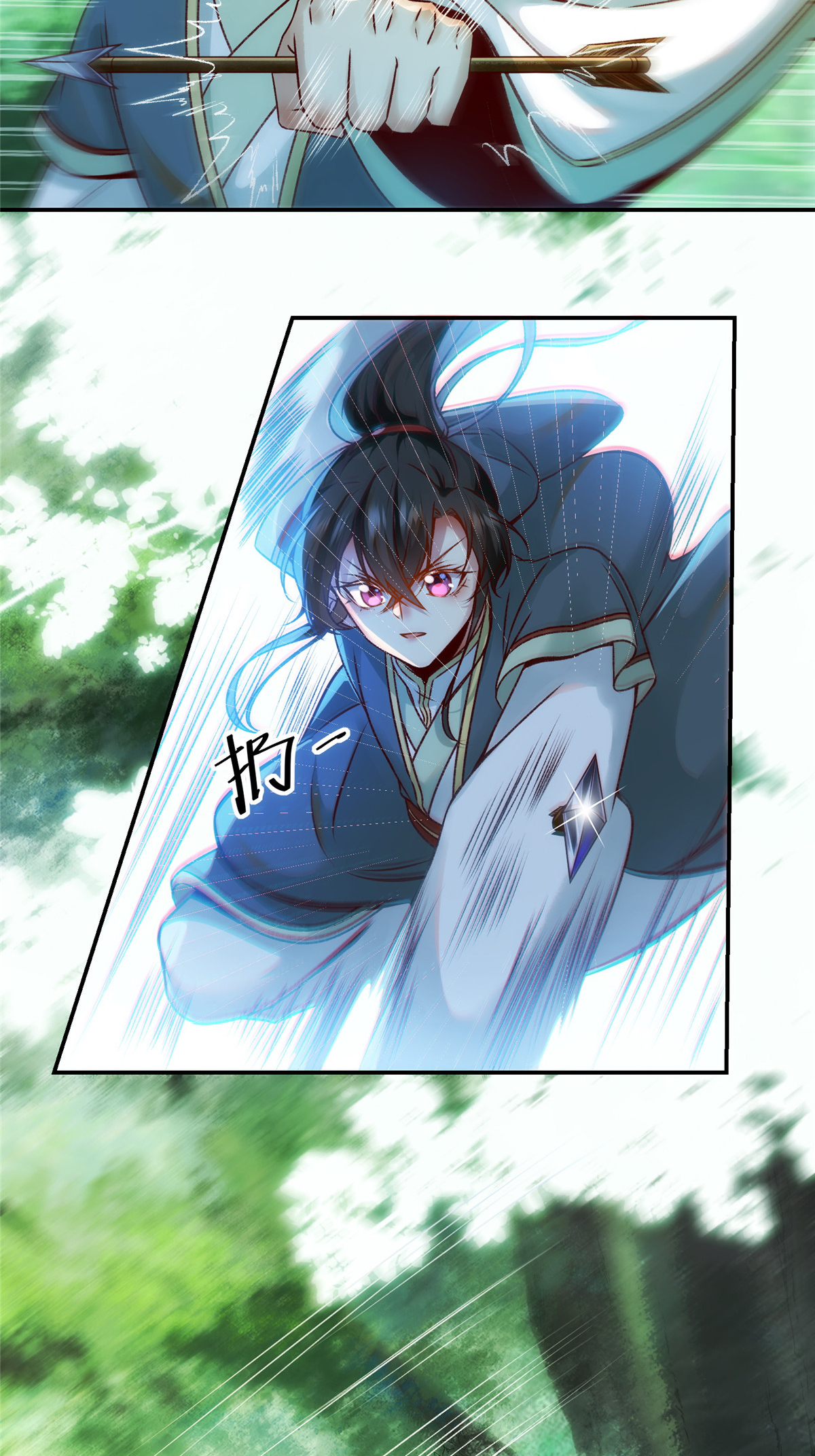 逆天神妃至上26 情敌？