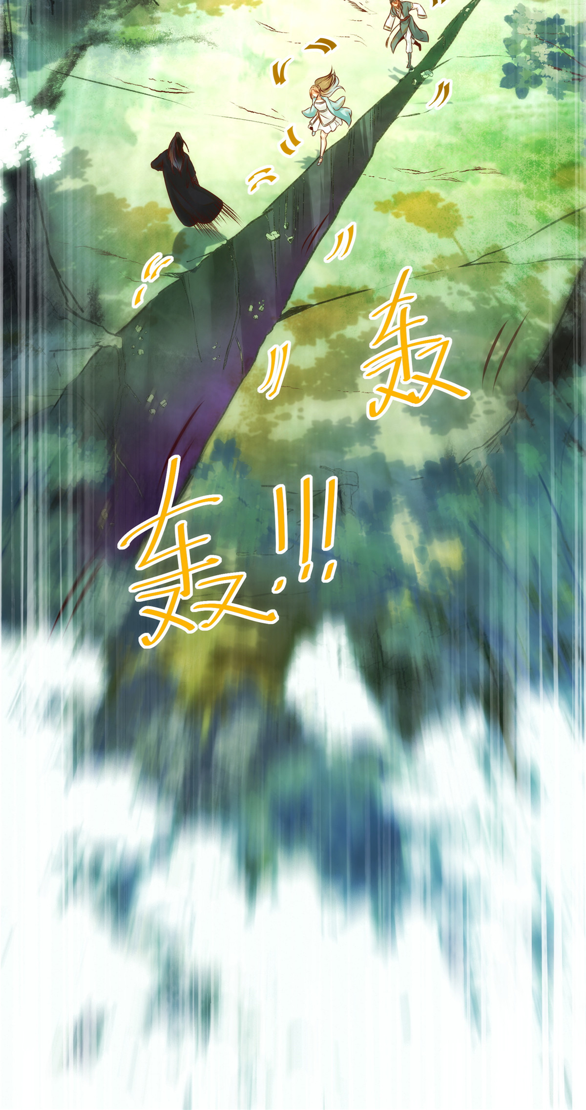 逆天神妃至上26 情敌？