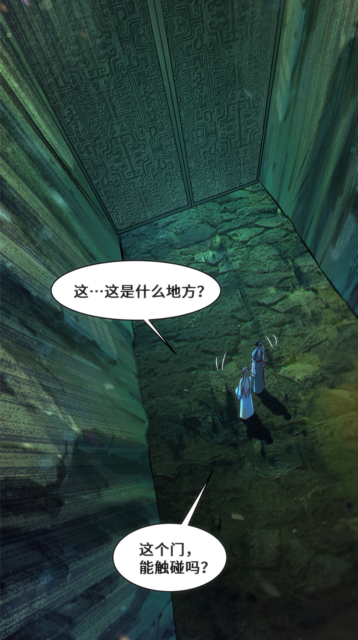 逆天神妃至上28 我和你一起