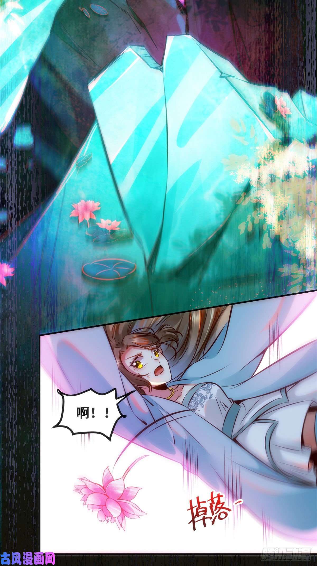 逆天神妃至上第30话 何德何能让你如此待我