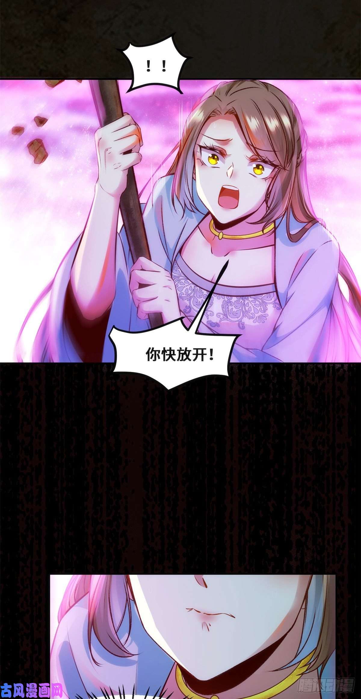 逆天神妃至上第30话 何德何能让你如此待我