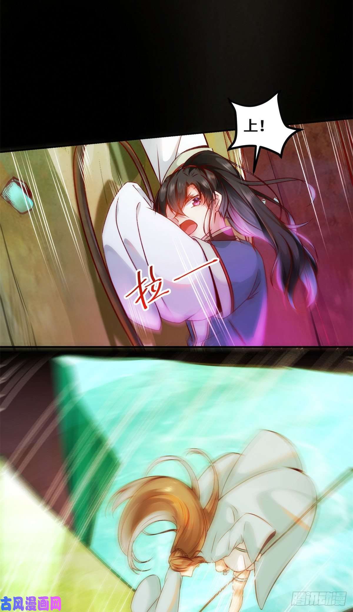 逆天神妃至上第30话 何德何能让你如此待我