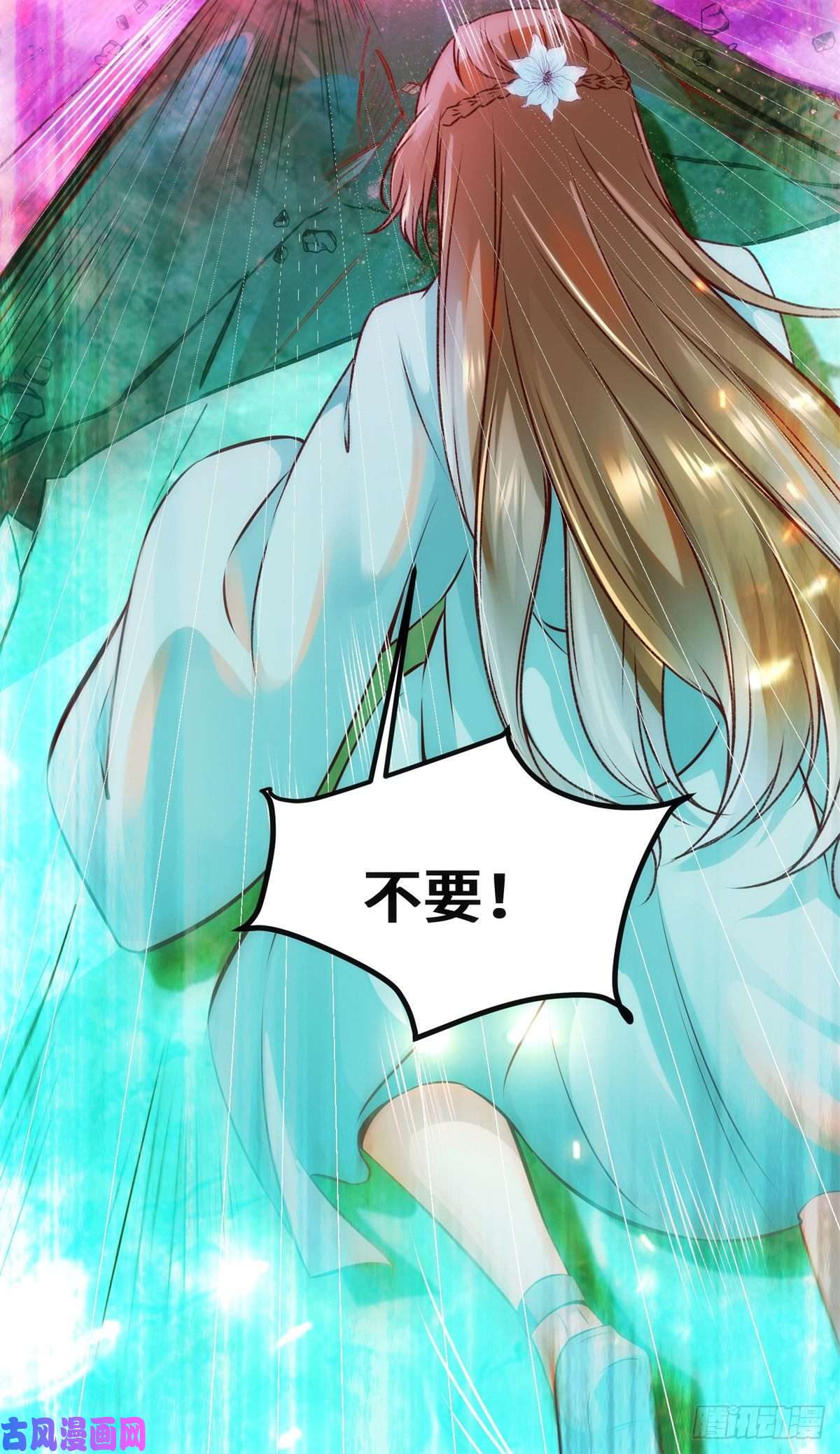 逆天神妃至上第30话 何德何能让你如此待我