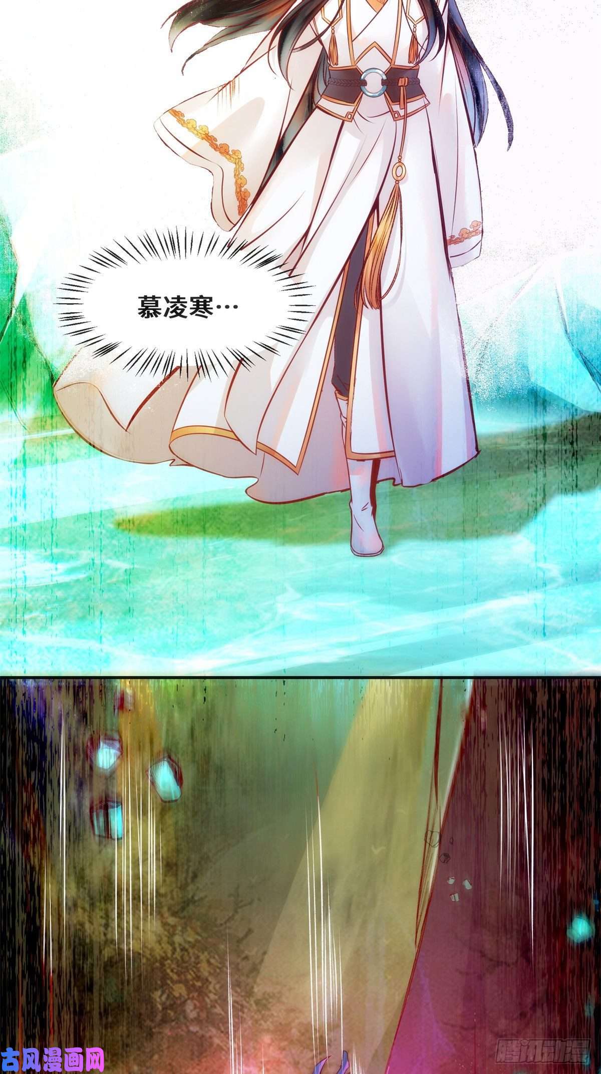 逆天神妃至上第31话 芳心暗许