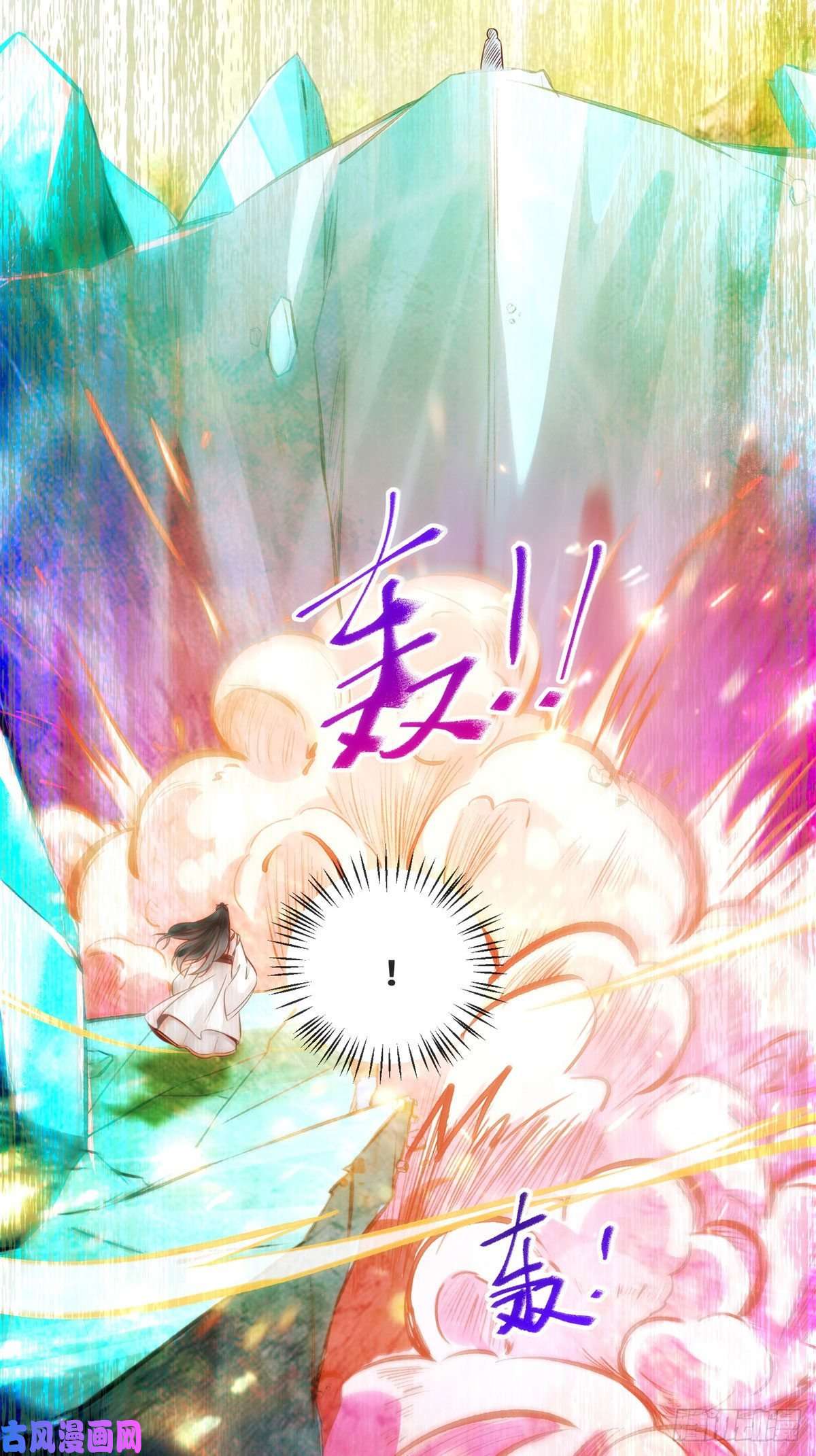 逆天神妃至上第31话 芳心暗许