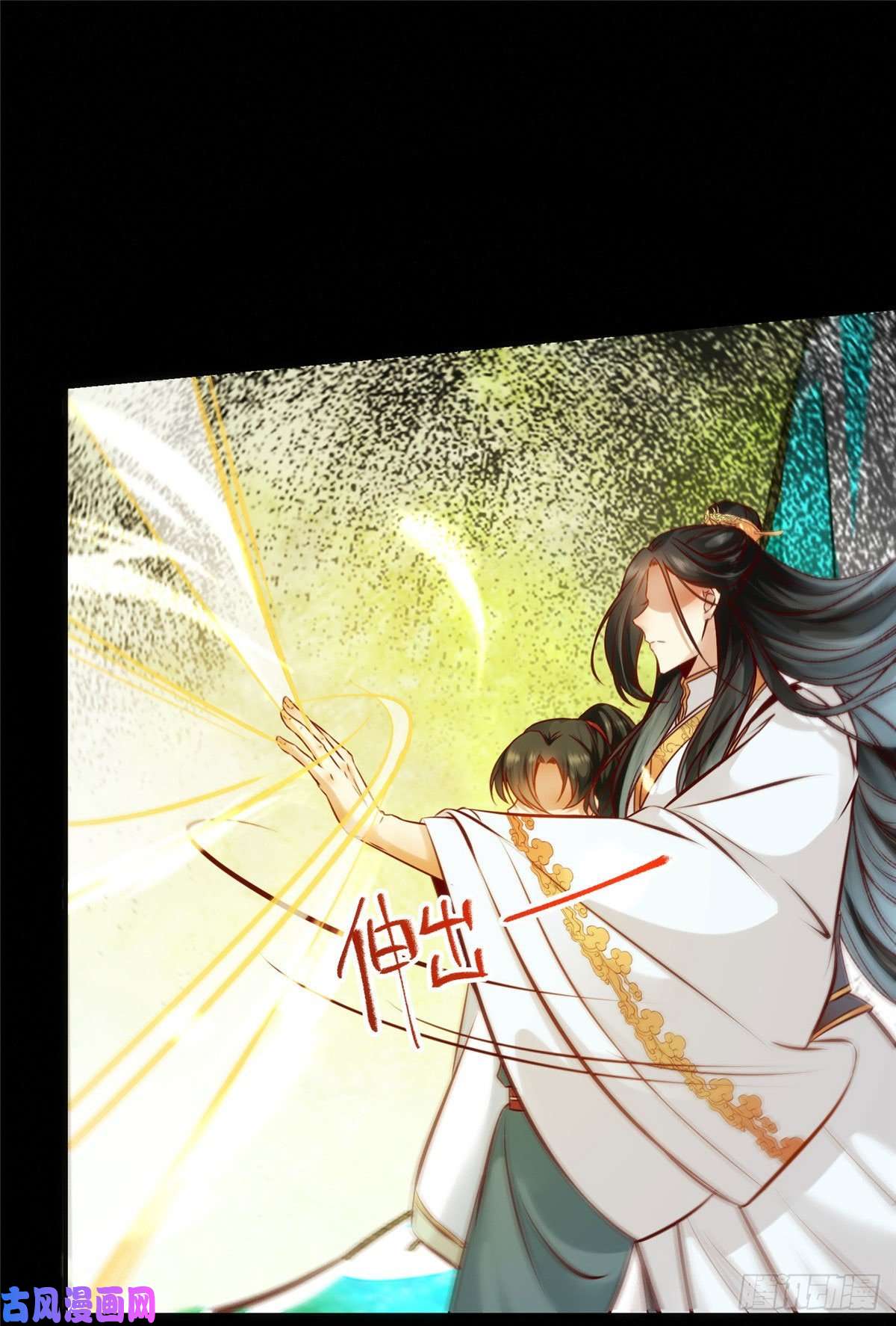 逆天神妃至上第32话 三个要求