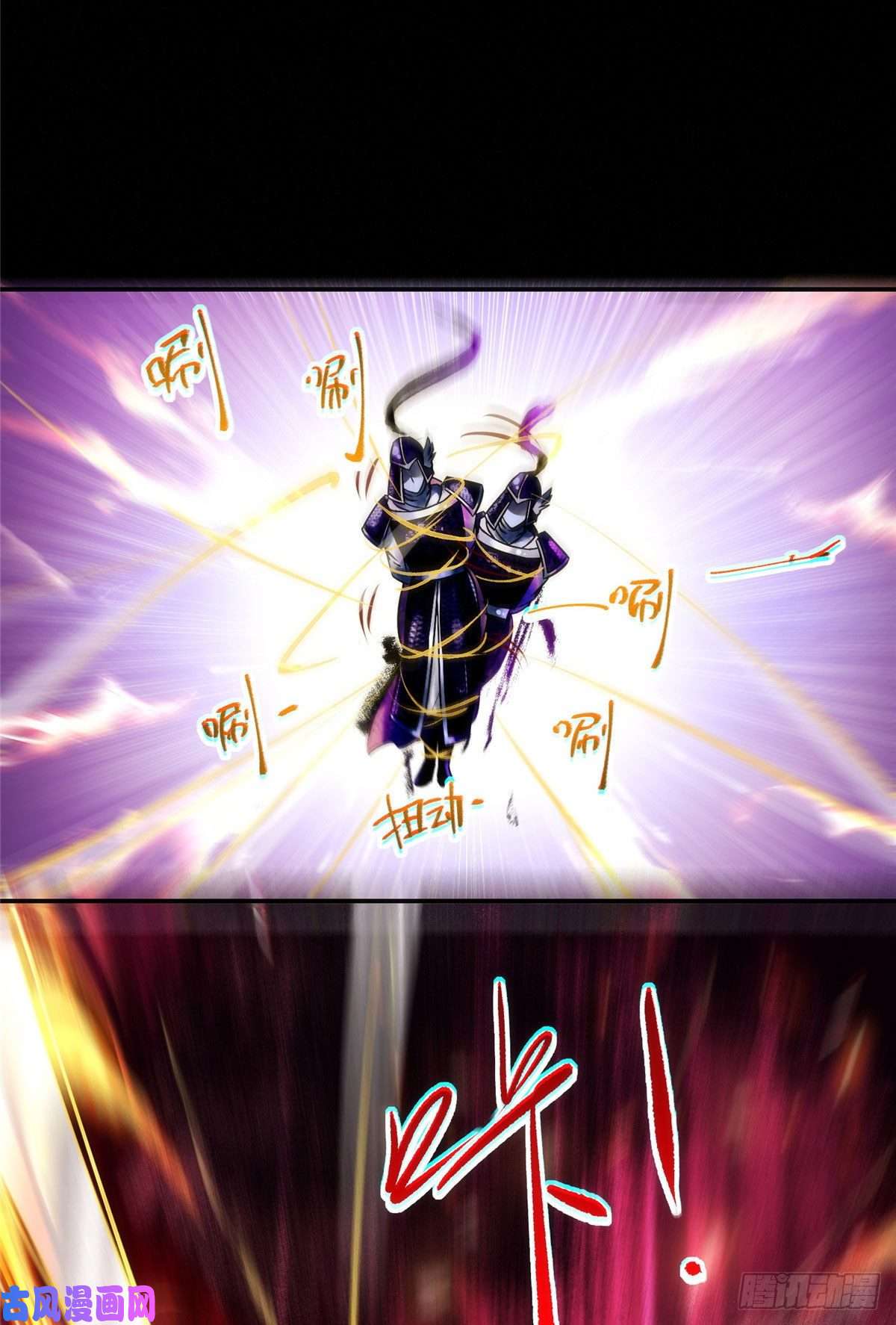 逆天神妃至上第32话 三个要求