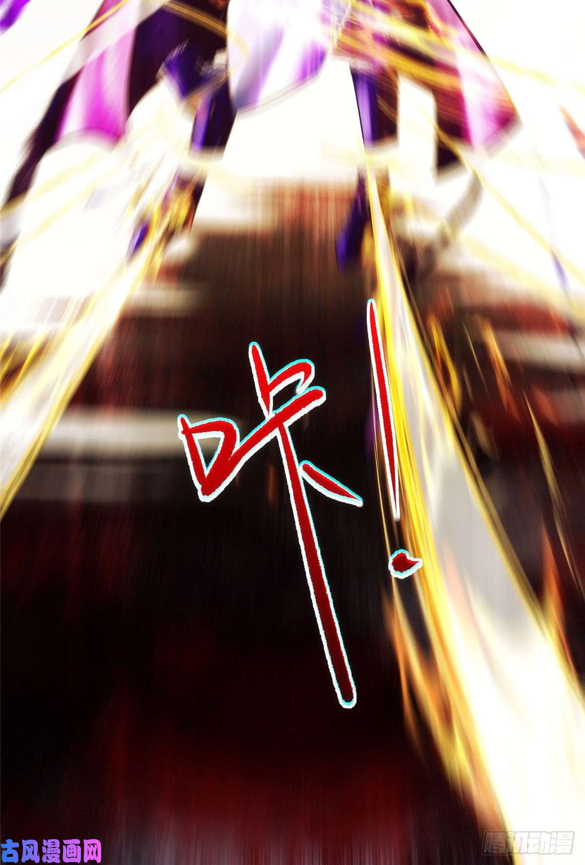 逆天神妃至上第32话 三个要求