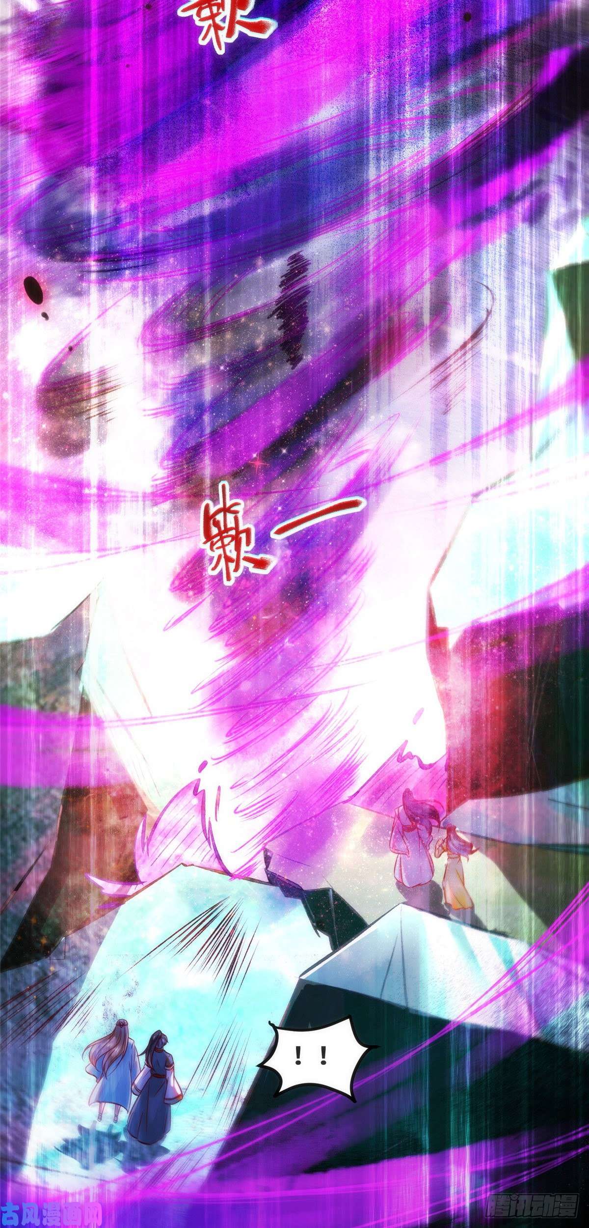 逆天神妃至上第32话 三个要求