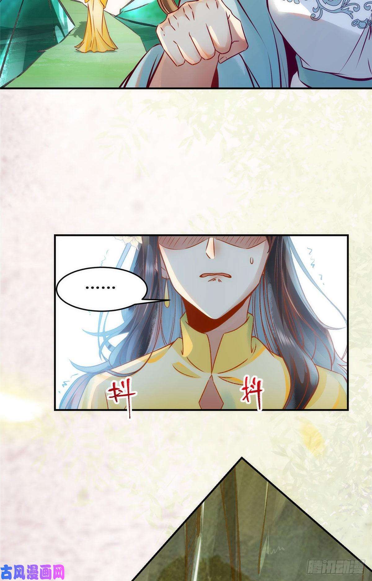 逆天神妃至上第33话 玄灵殿