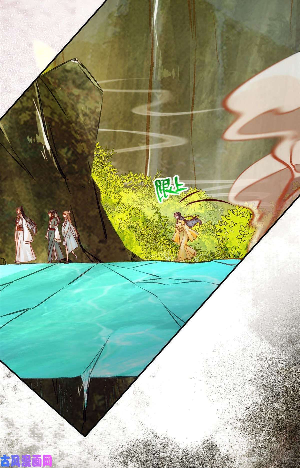 逆天神妃至上第33话 玄灵殿