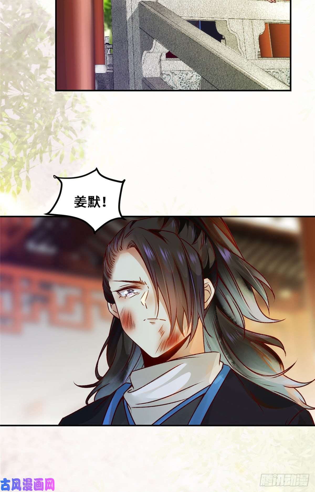 逆天神妃至上第33话 玄灵殿