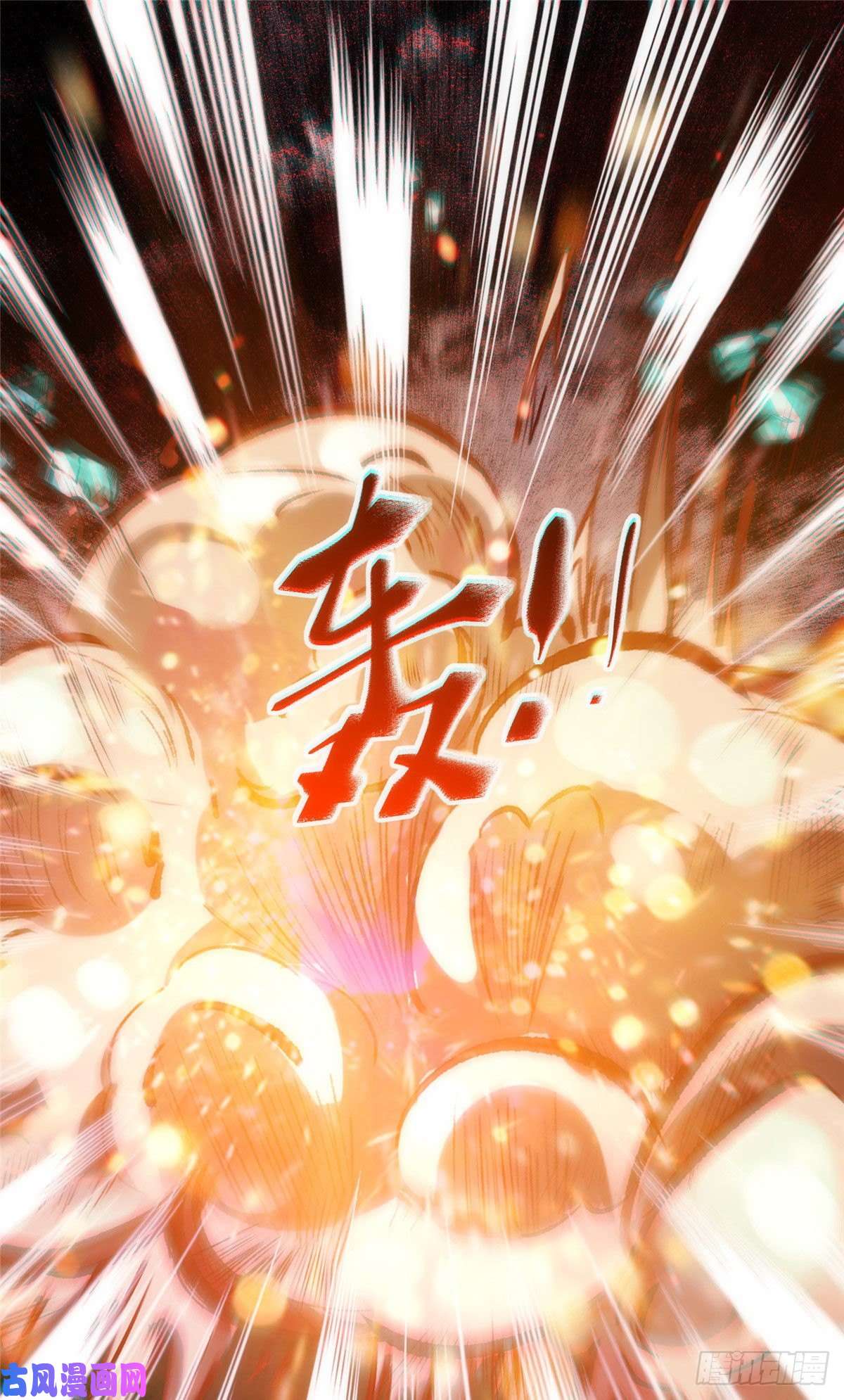 逆天神妃至上第33话 玄灵殿