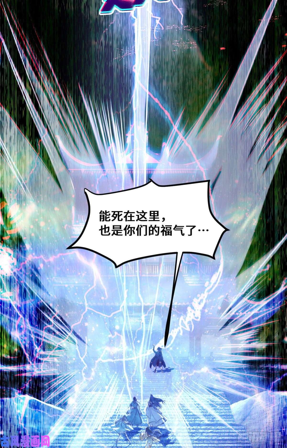 逆天神妃至上第33话 玄灵殿