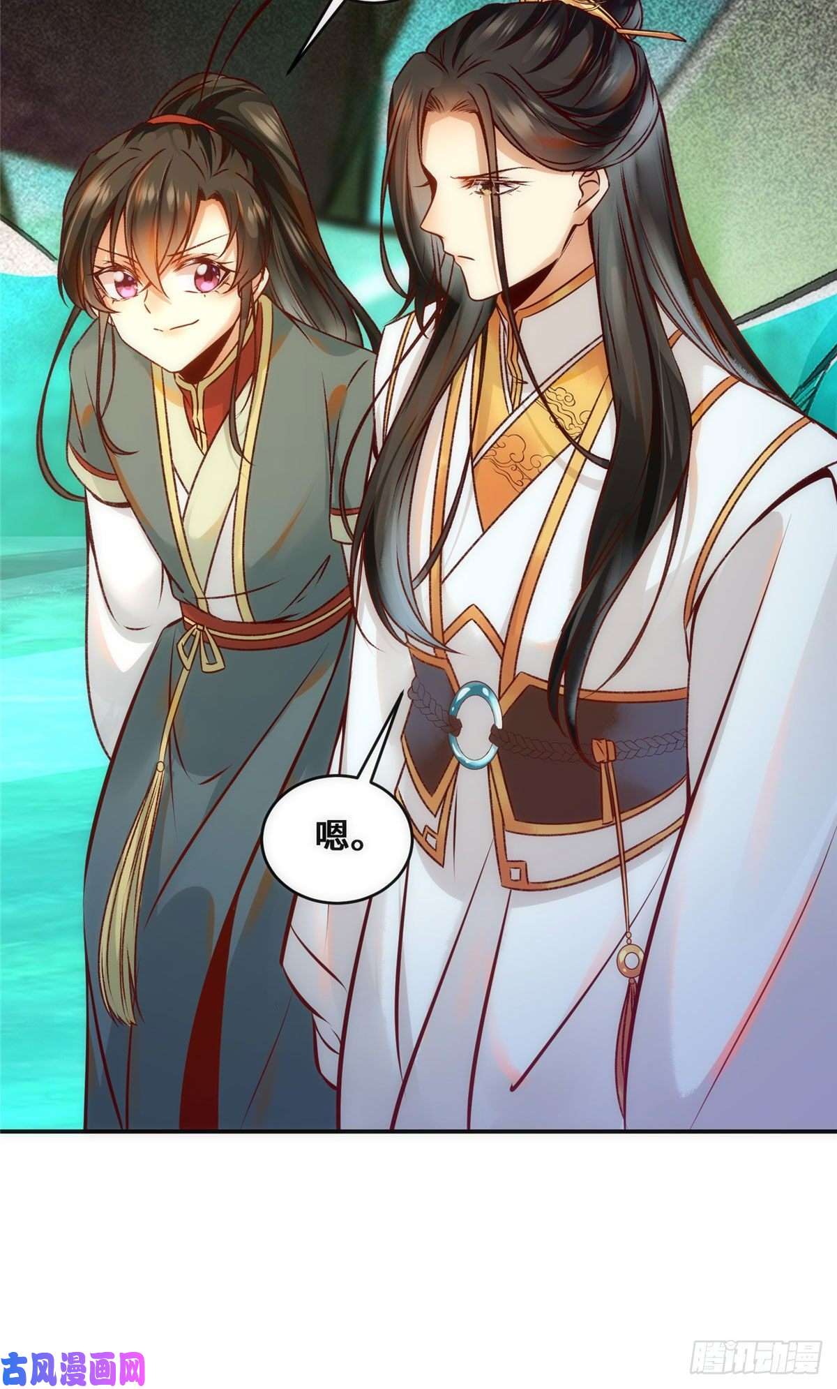 逆天神妃至上第33话 玄灵殿