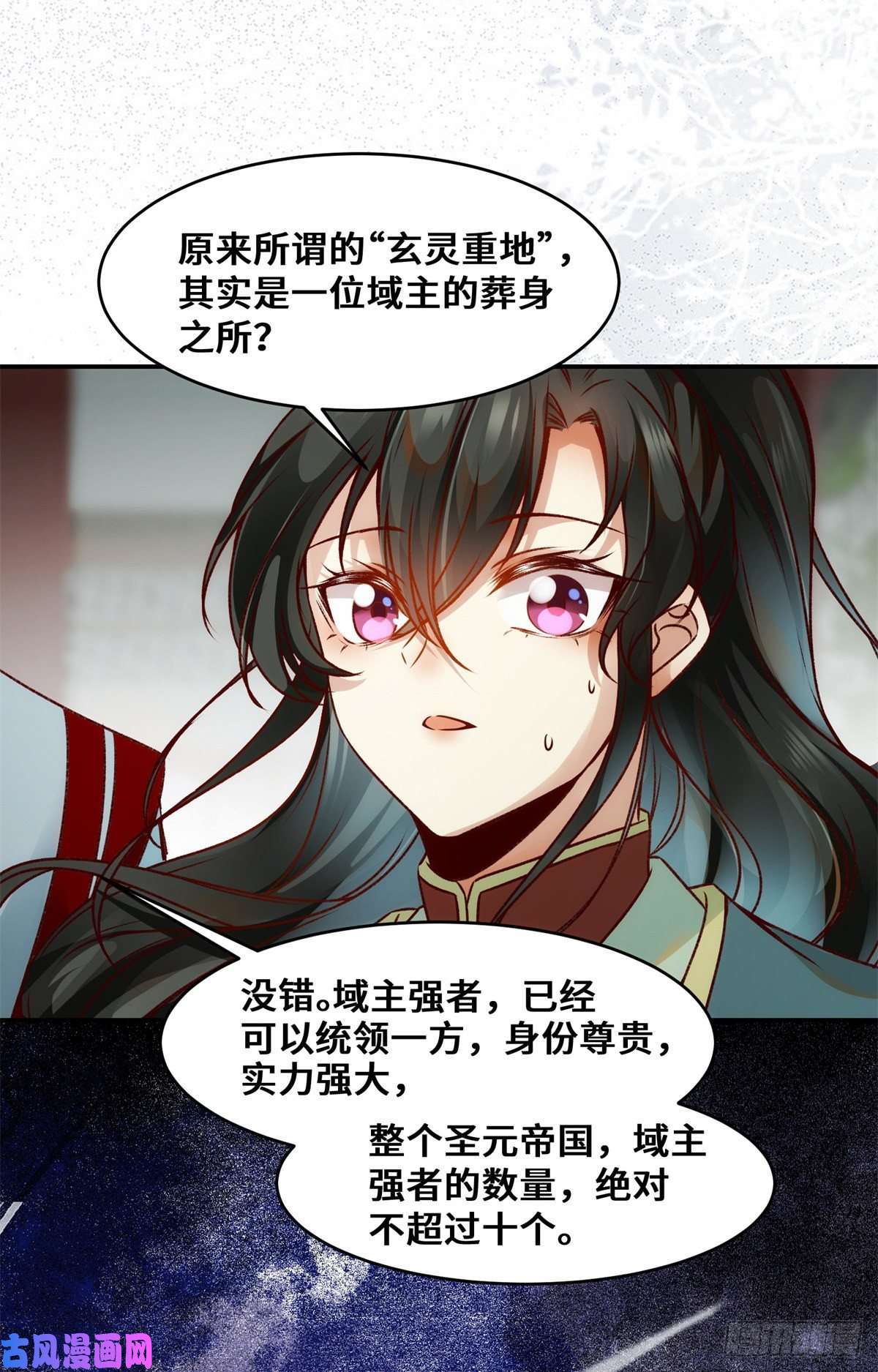 逆天神妃至上第34话 多想再见你一面