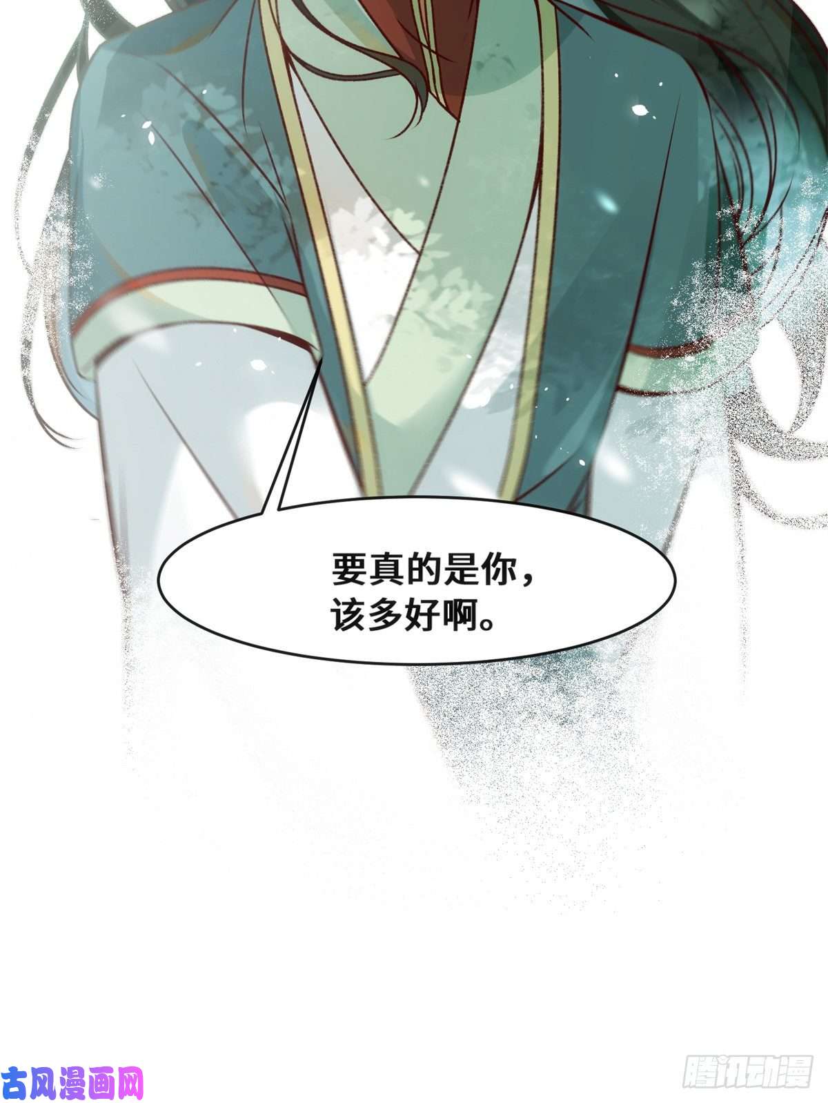 逆天神妃至上第34话 多想再见你一面