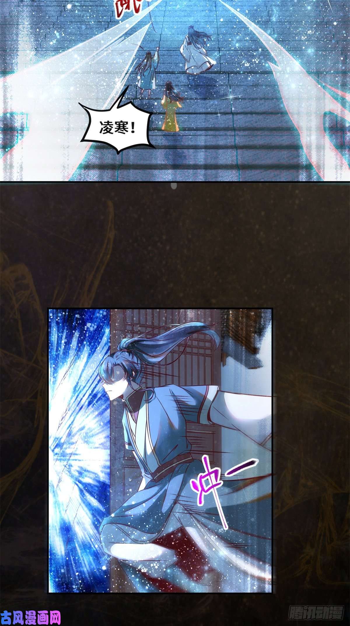 逆天神妃至上第34话 多想再见你一面