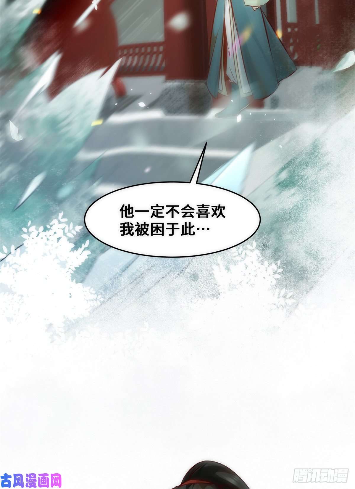 逆天神妃至上第35话 不速之客