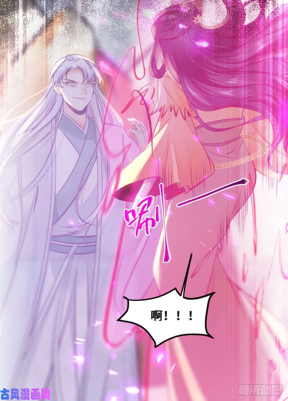 逆天神妃至上第37话 恶人自有恶人磨