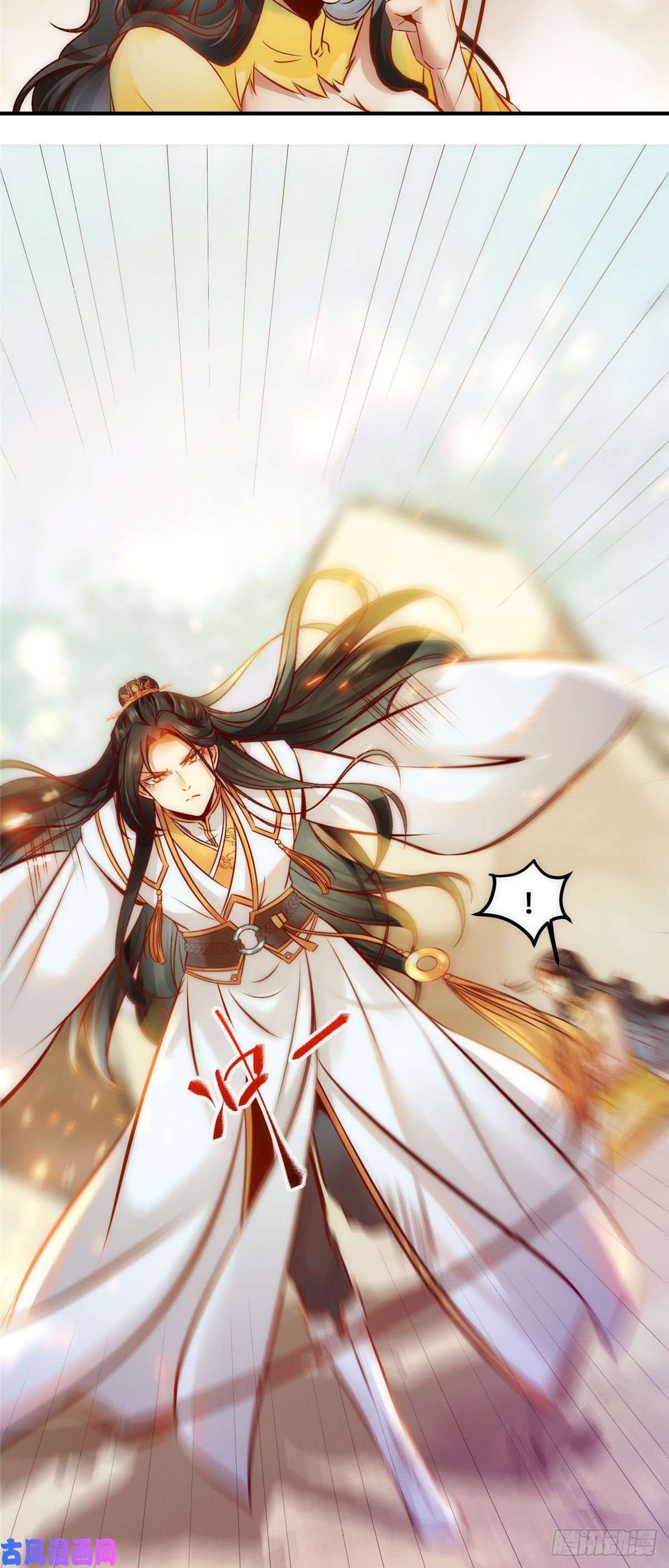 逆天神妃至上第38话 自作多情