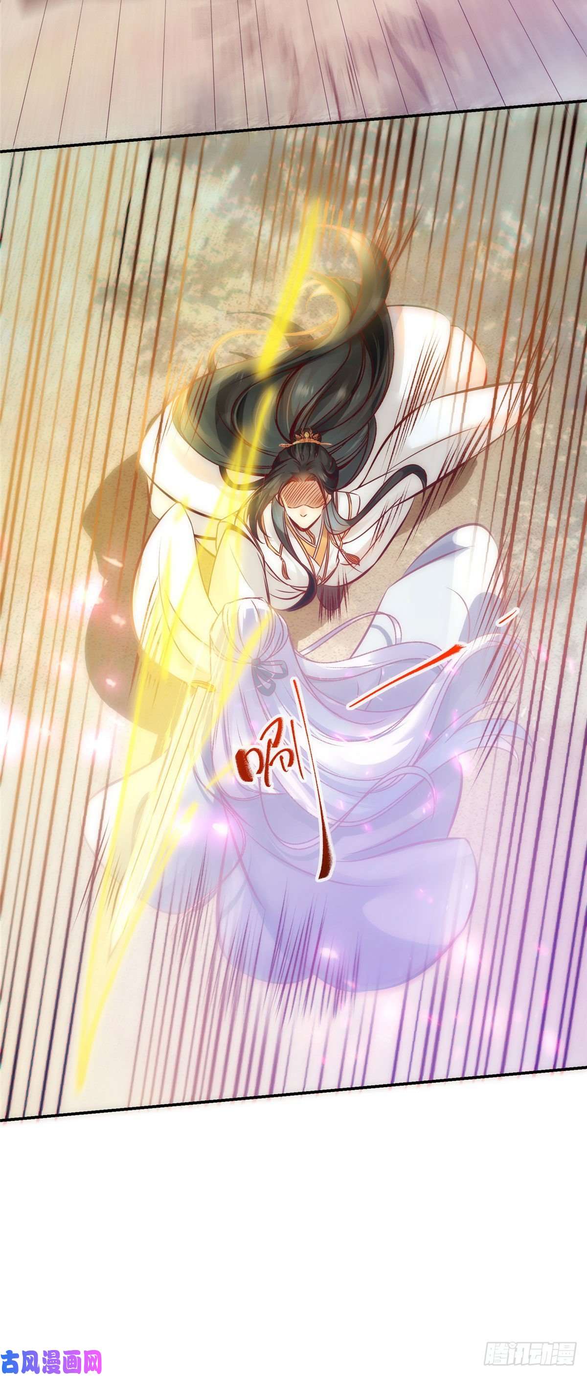 逆天神妃至上第38话 自作多情