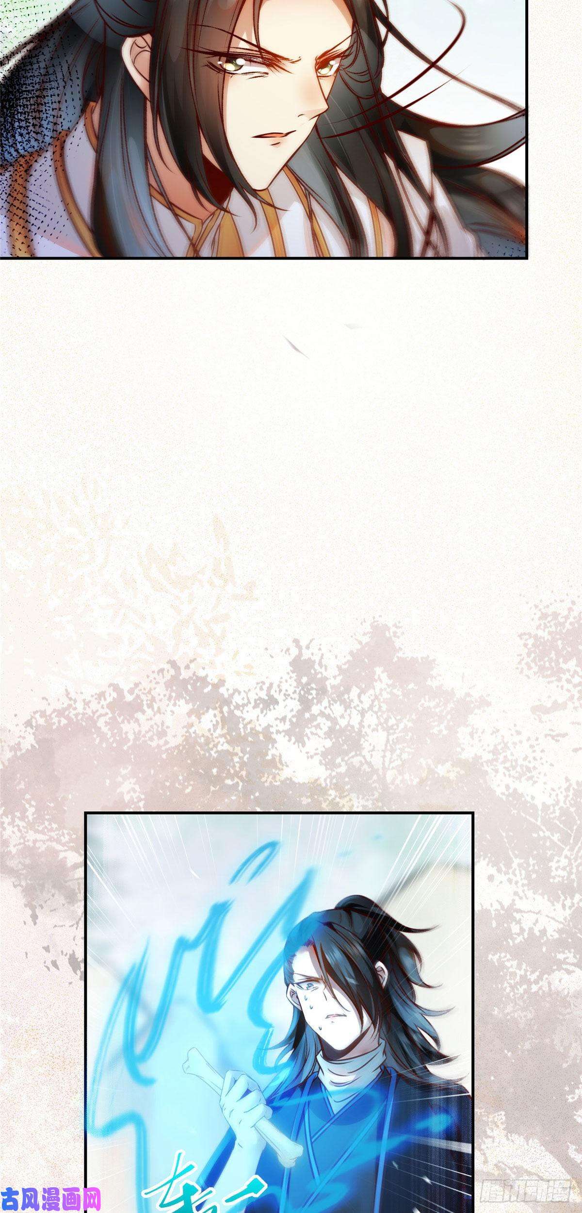 逆天神妃至上第39话 为了你