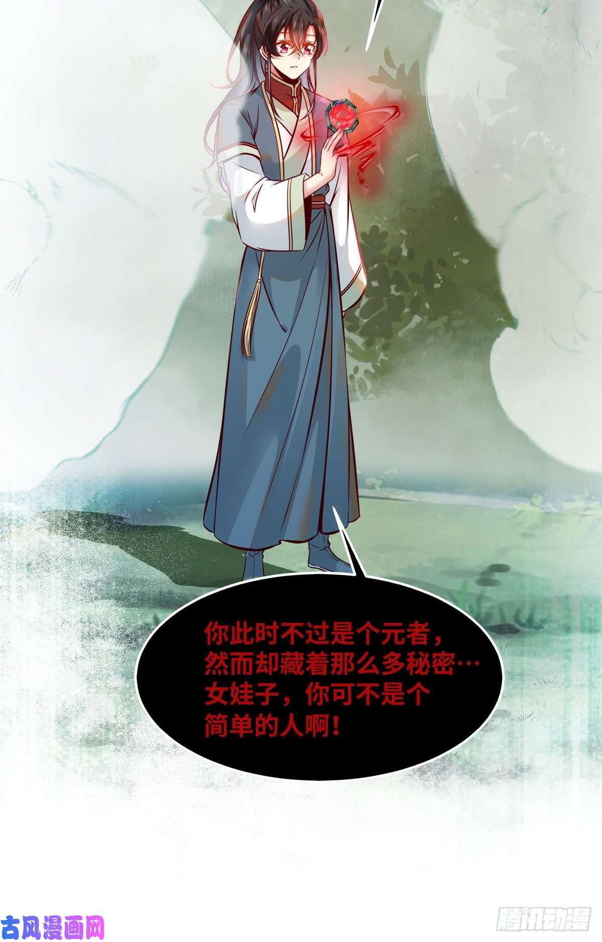 逆天神妃至上第41话 接受传承