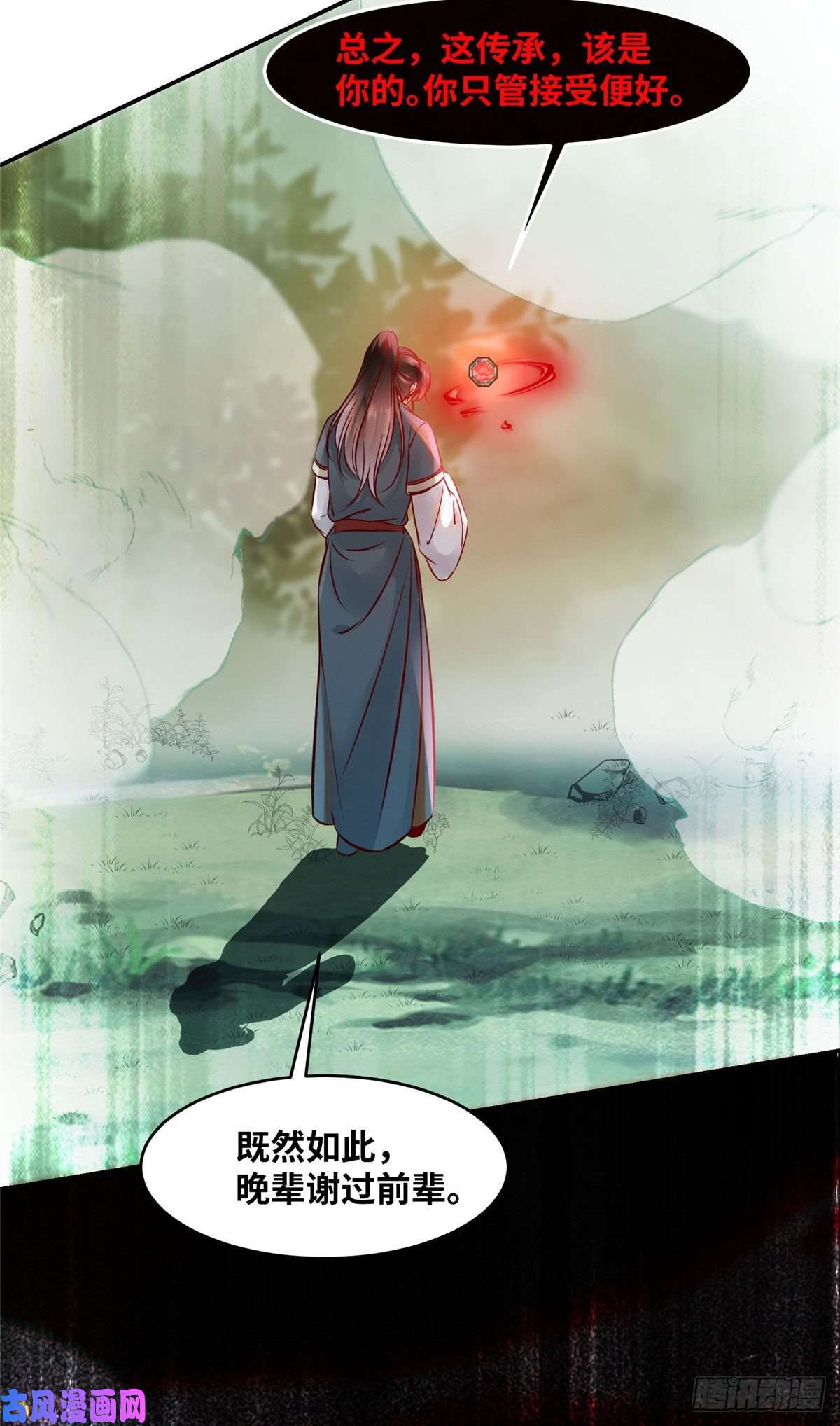 逆天神妃至上第41话 接受传承