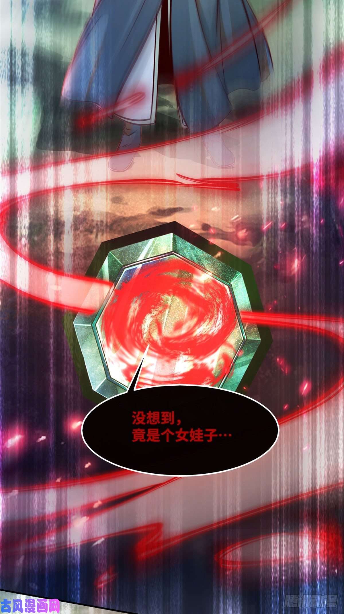 逆天神妃至上第41话 接受传承