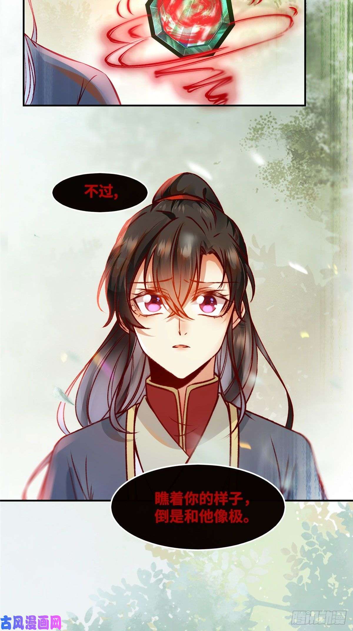 逆天神妃至上第41话 接受传承