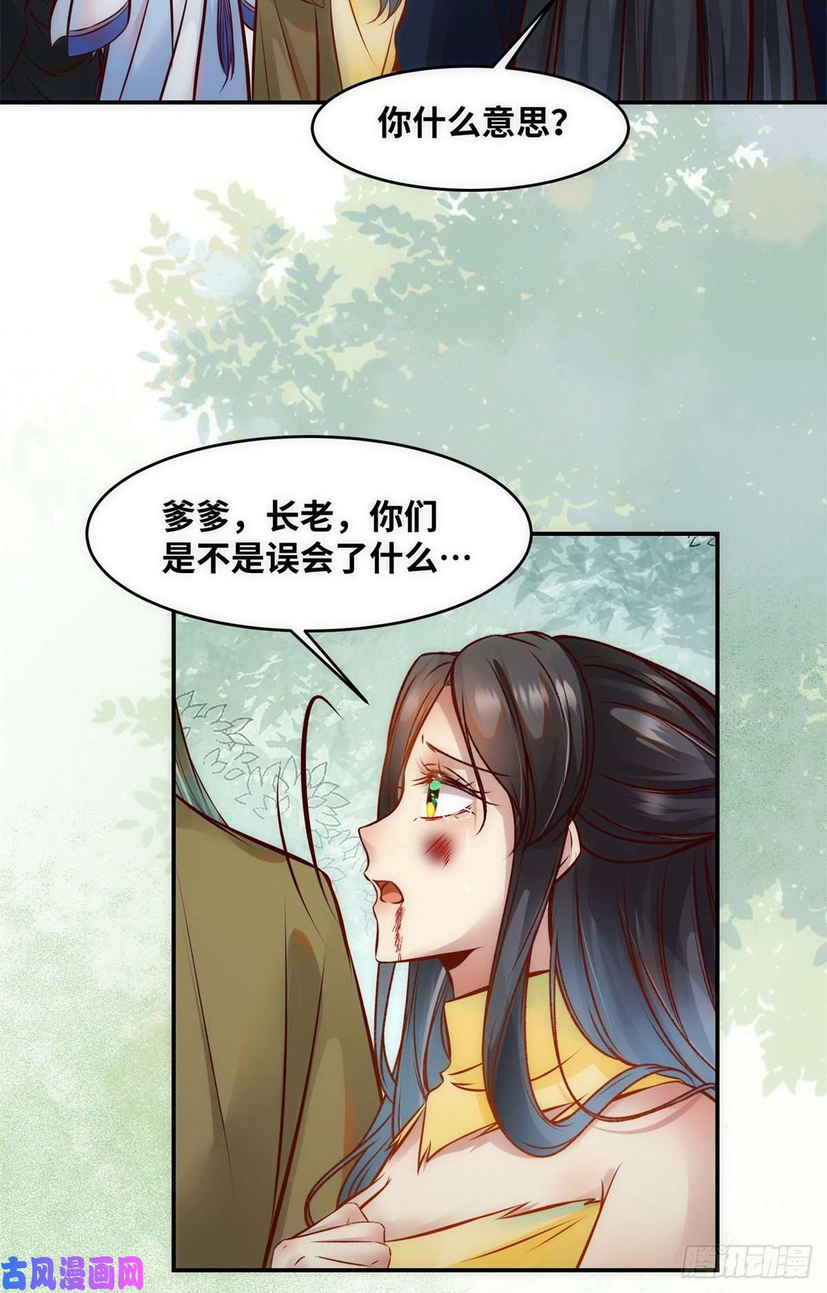 逆天神妃至上第42话 恶人先告状