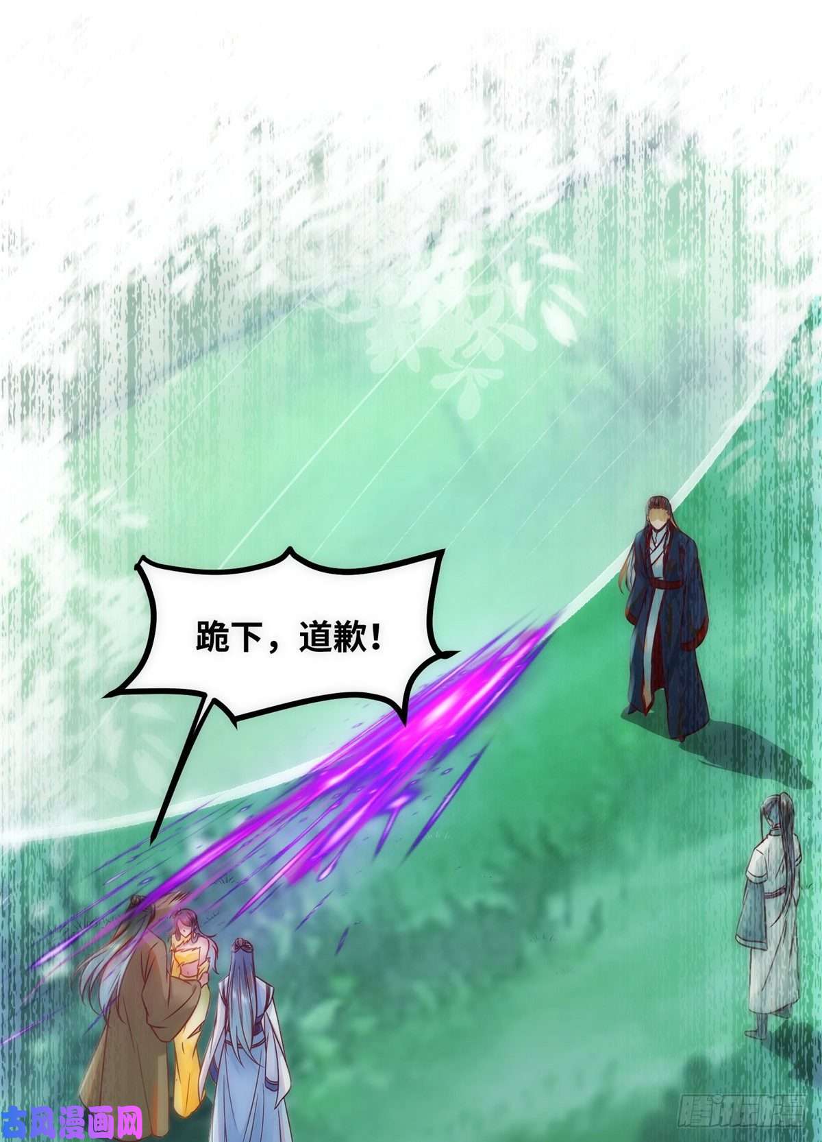 逆天神妃至上第42话 恶人先告状